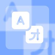 Daily Translate App Amazing translator app! Works everywhere!
