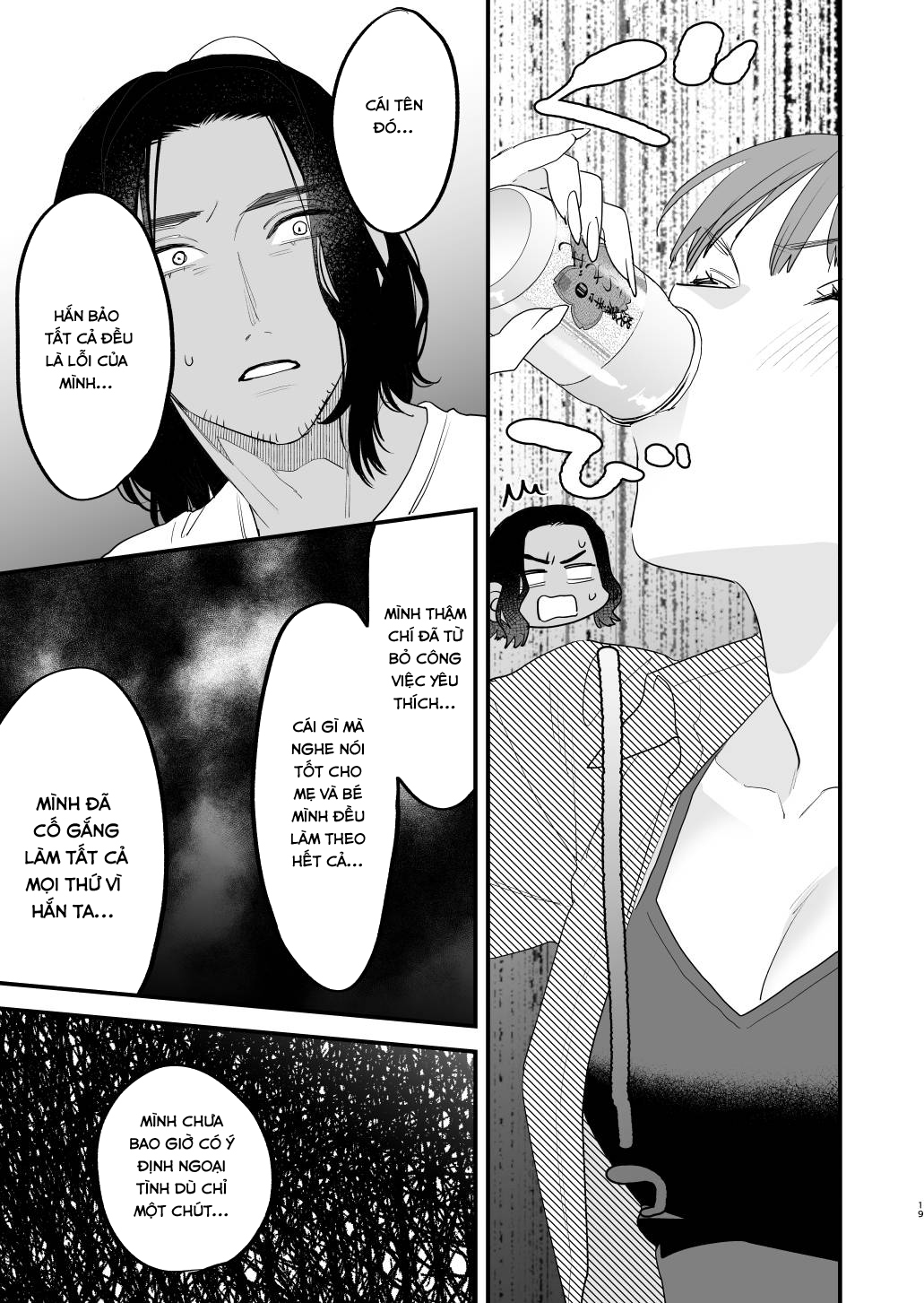 Đọc truyện hentai Nếu tôi yêu bạn, người bạn thời thơ ấu của tôi là một phụ nữ đã có gia đình. - Oneshot