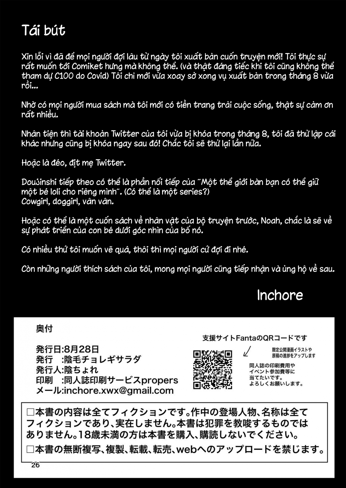 Đọc truyện hentai Câu lạc bộ bất thường Oneshot