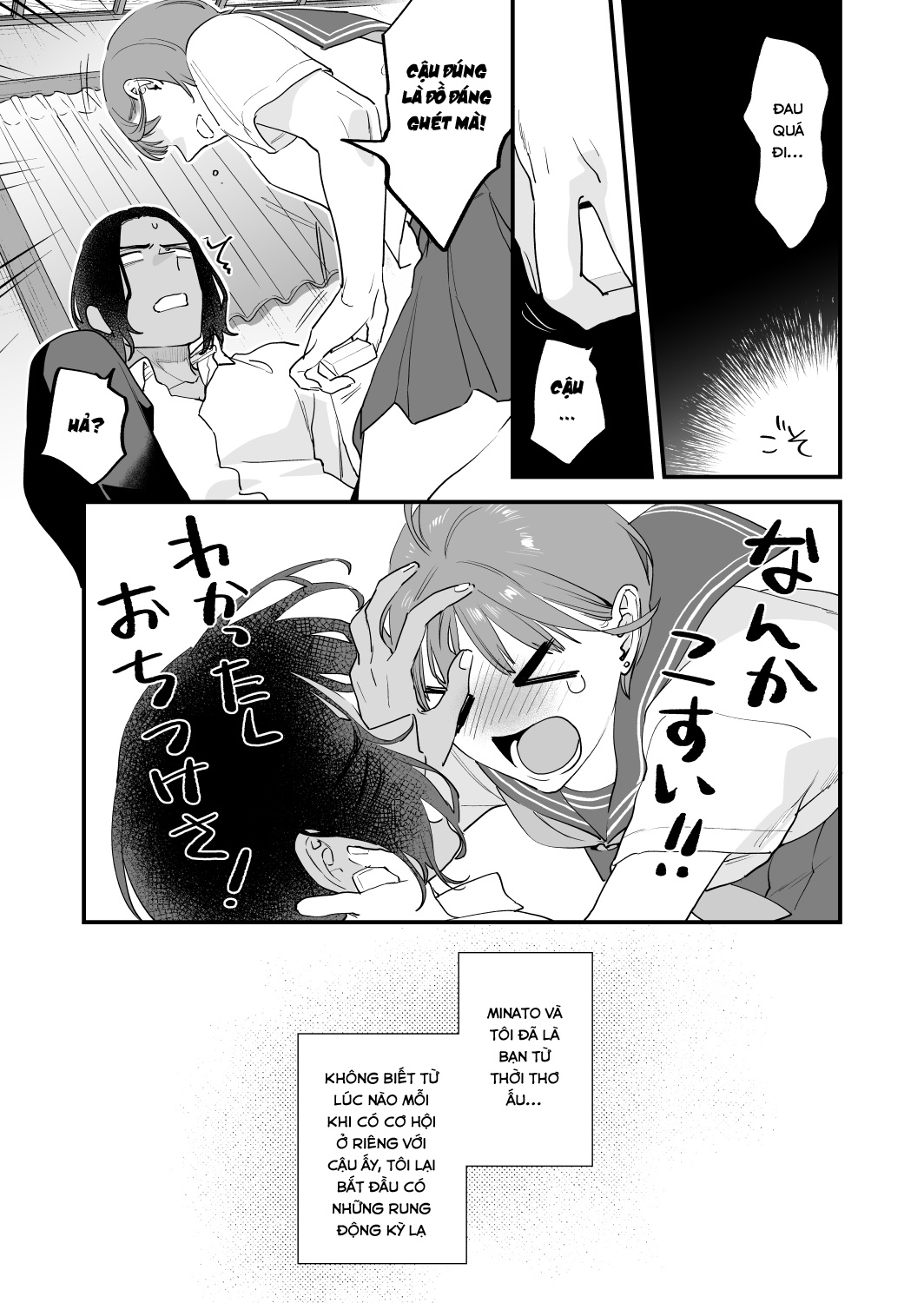 Đọc truyện hentai Nếu tôi yêu bạn, người bạn thời thơ ấu của tôi là một phụ nữ đã có gia đình. - Oneshot