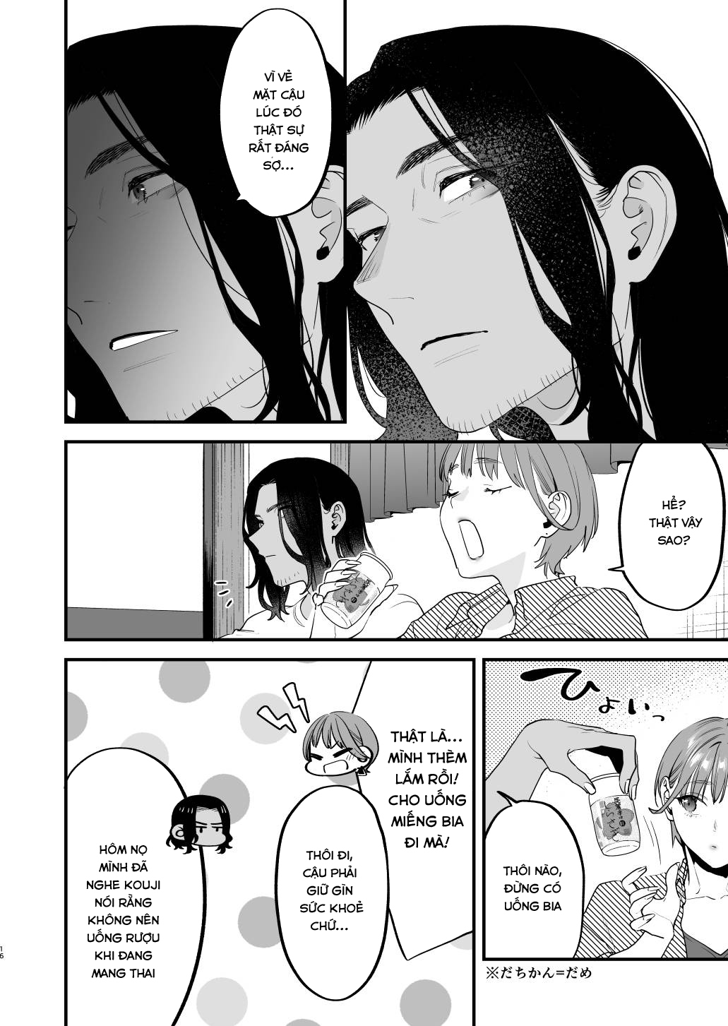 Đọc truyện hentai Nếu tôi yêu bạn, người bạn thời thơ ấu của tôi là một phụ nữ đã có gia đình. - Oneshot
