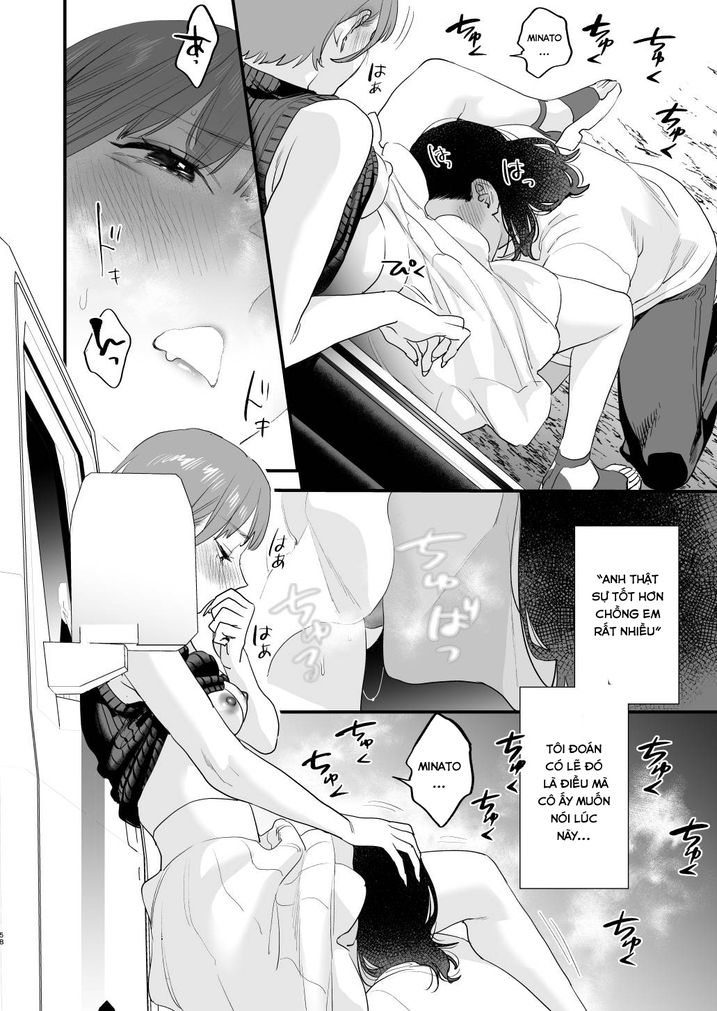 Đọc truyện hentai Nếu tôi yêu bạn, người bạn thời thơ ấu của tôi là một phụ nữ đã có gia đình. - Oneshot