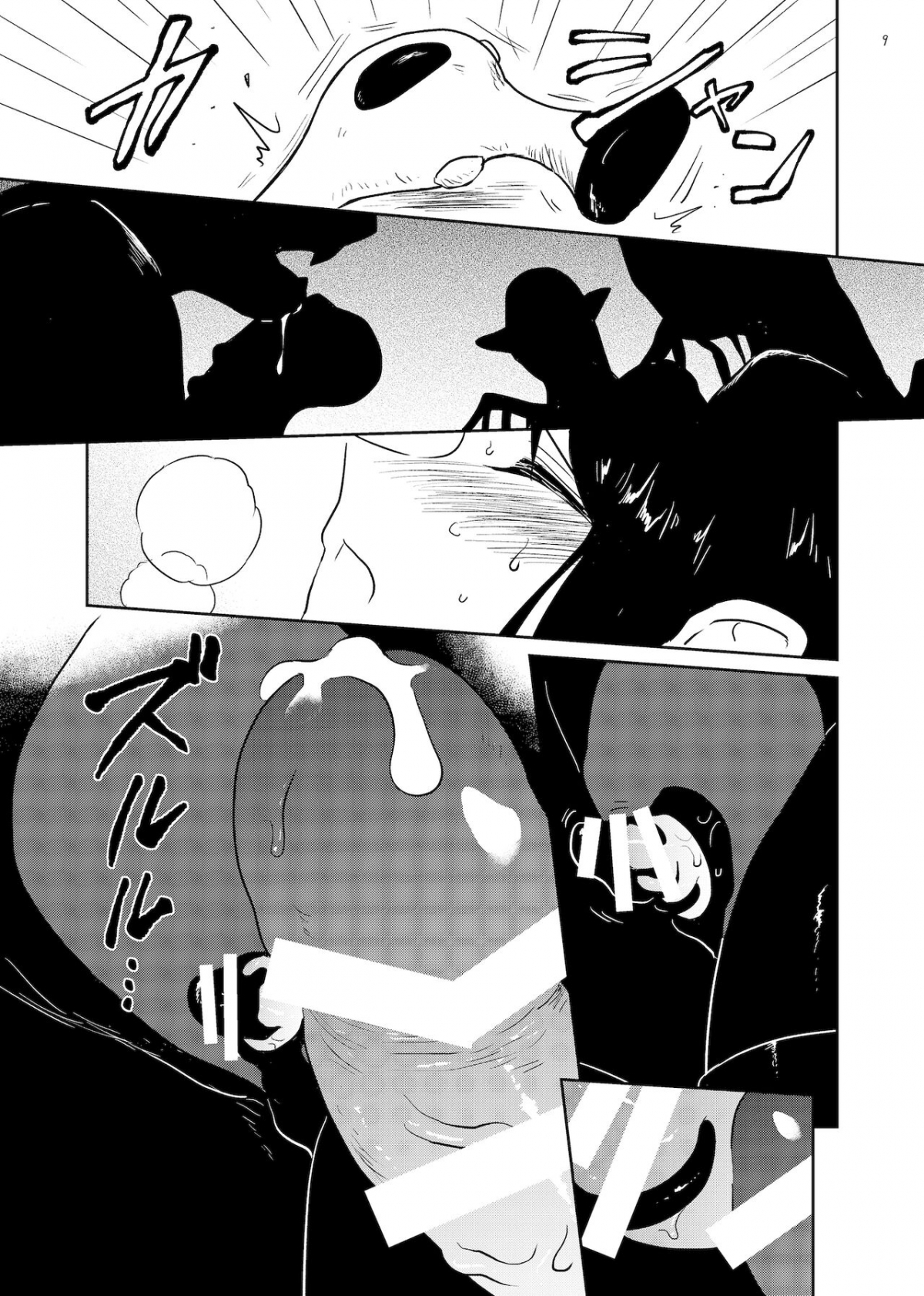 Đọc truyện hentai Bồn chứa tinh - Oneshot