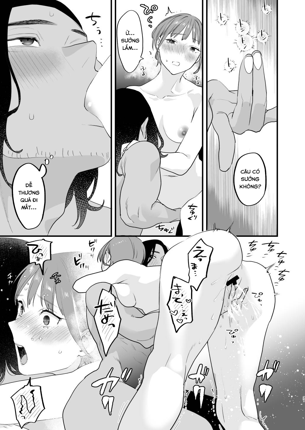 Đọc truyện hentai Nếu tôi yêu bạn, người bạn thời thơ ấu của tôi là một phụ nữ đã có gia đình. - Oneshot