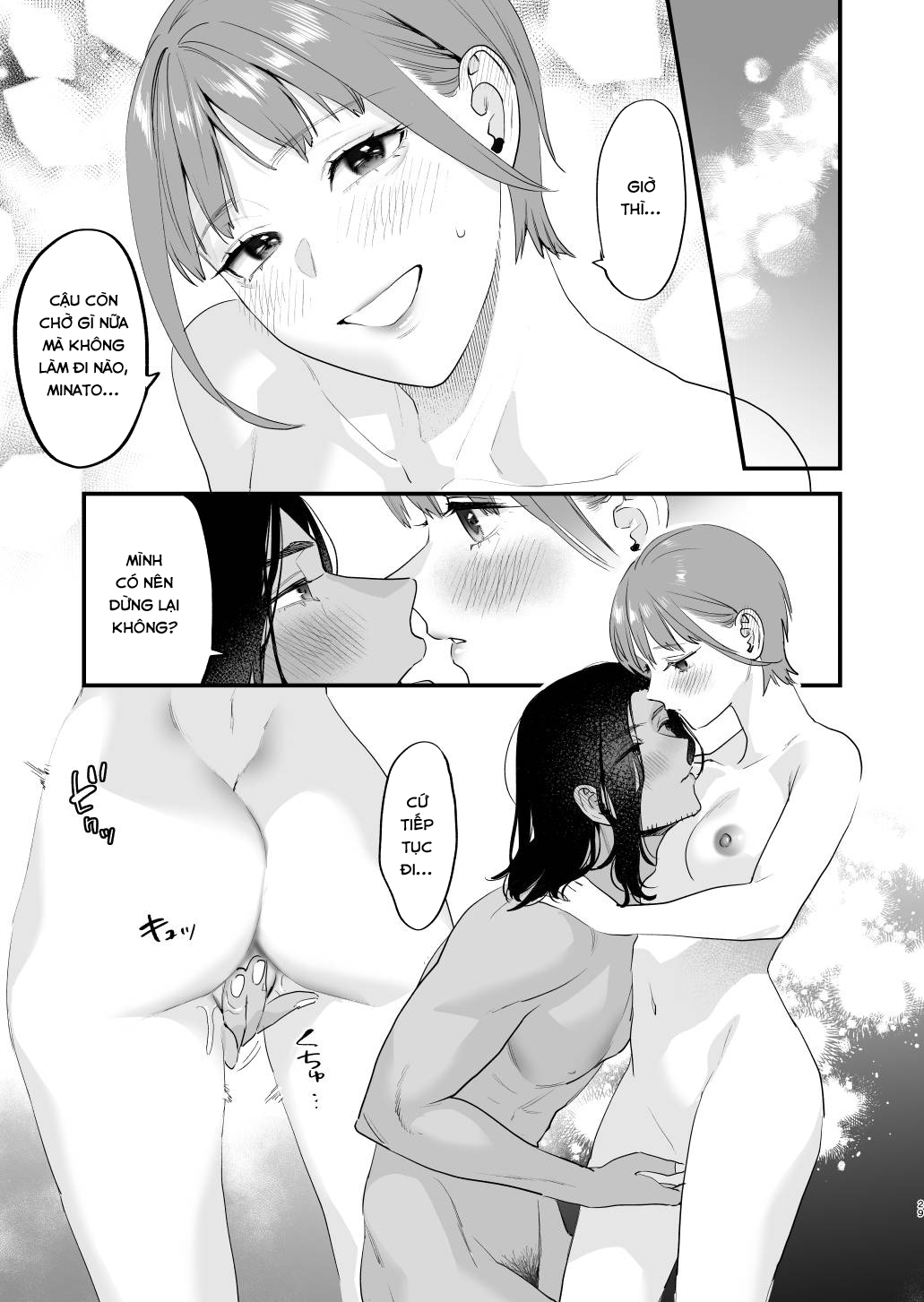Đọc truyện hentai Nếu tôi yêu bạn, người bạn thời thơ ấu của tôi là một phụ nữ đã có gia đình. - Oneshot