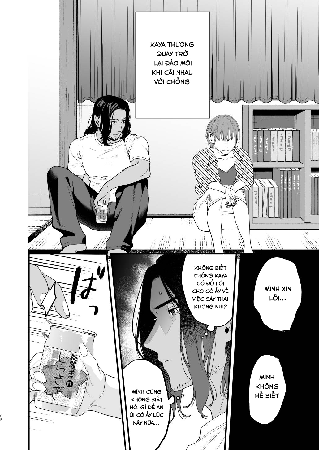 Đọc truyện hentai Nếu tôi yêu bạn, người bạn thời thơ ấu của tôi là một phụ nữ đã có gia đình. - Oneshot