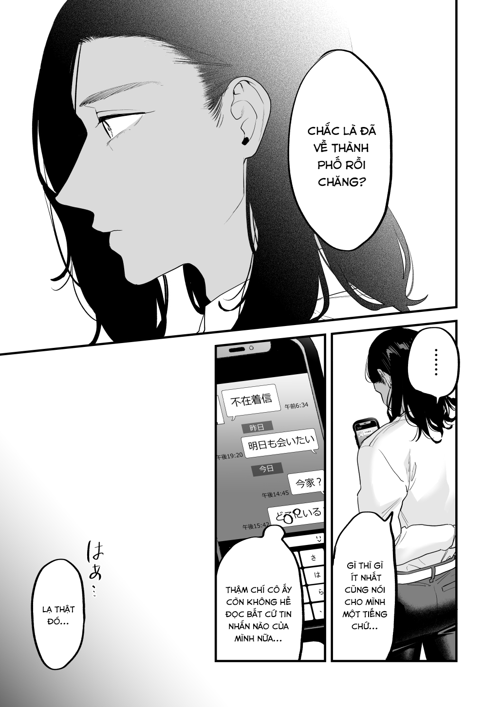 Đọc truyện hentai Nếu tôi yêu bạn, người bạn thời thơ ấu của tôi là một phụ nữ đã có gia đình. - Oneshot