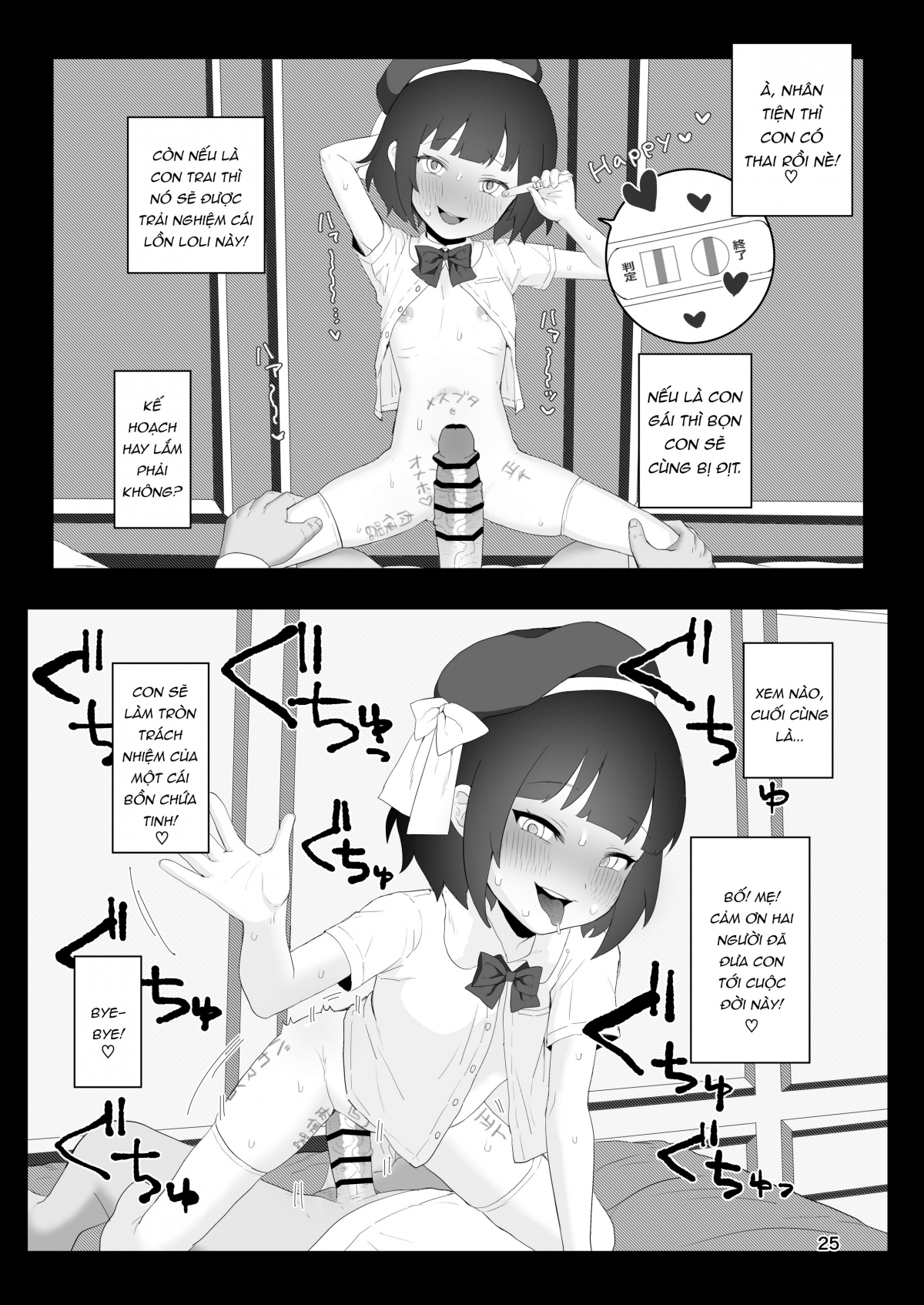 Đọc truyện hentai Câu lạc bộ bất thường Oneshot