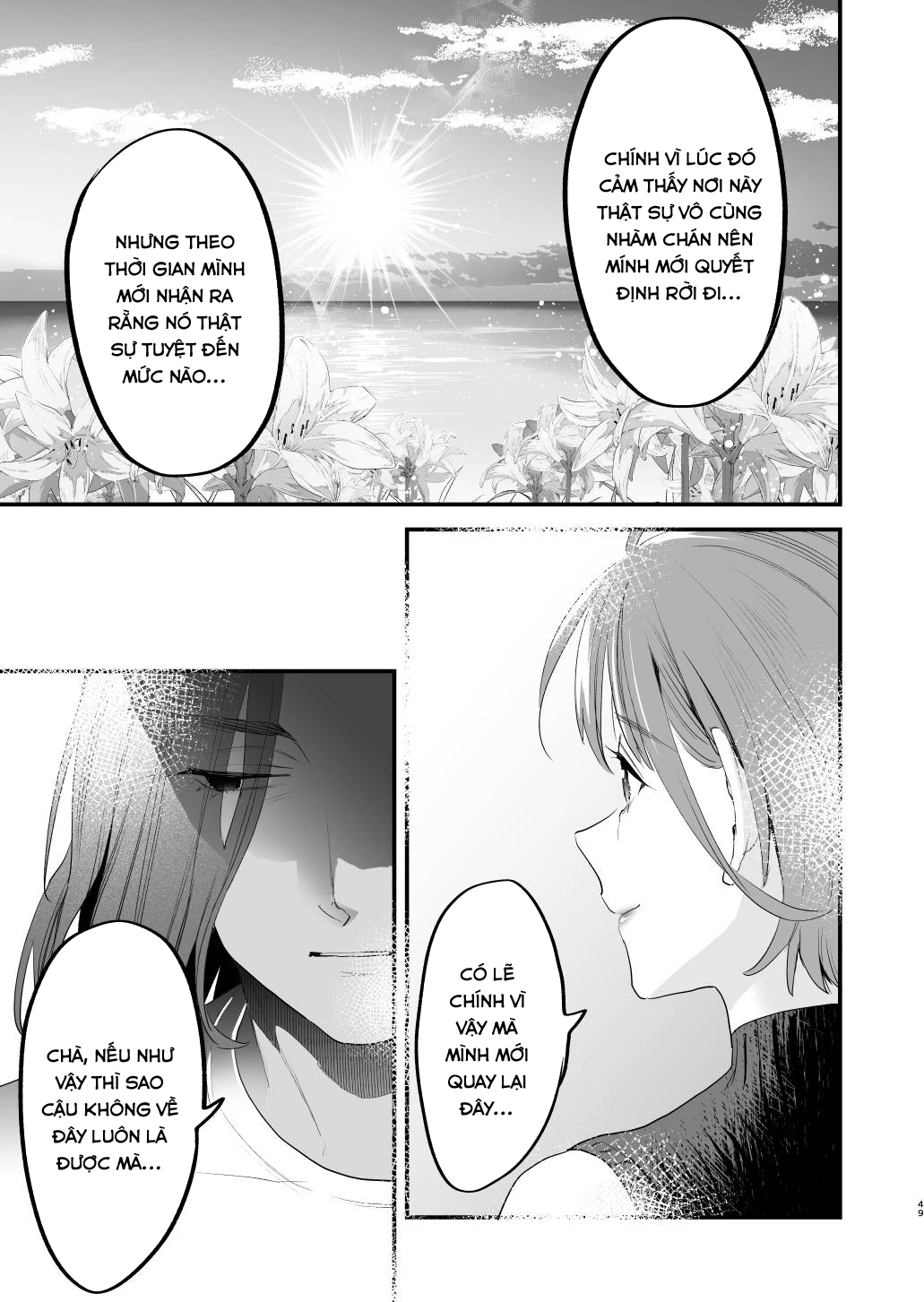 Đọc truyện hentai Nếu tôi yêu bạn, người bạn thời thơ ấu của tôi là một phụ nữ đã có gia đình. - Oneshot