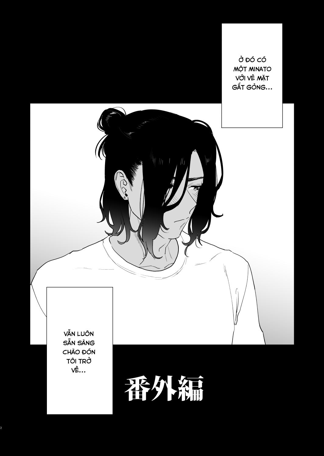Đọc truyện hentai Nếu tôi yêu bạn, người bạn thời thơ ấu của tôi là một phụ nữ đã có gia đình. - Oneshot
