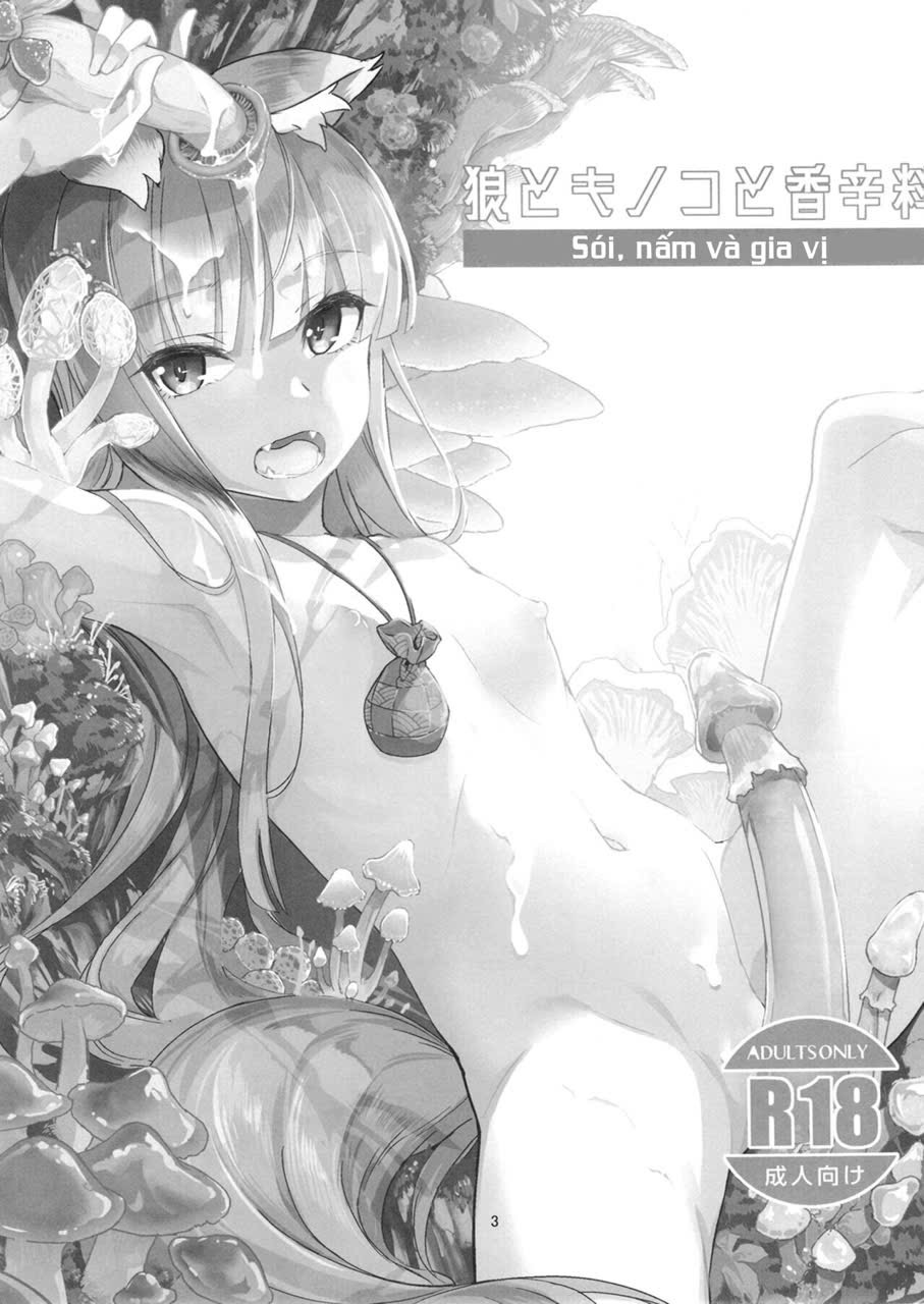 Đọc truyện hentai Sói, Nấm và Gia Vị - Oneshot