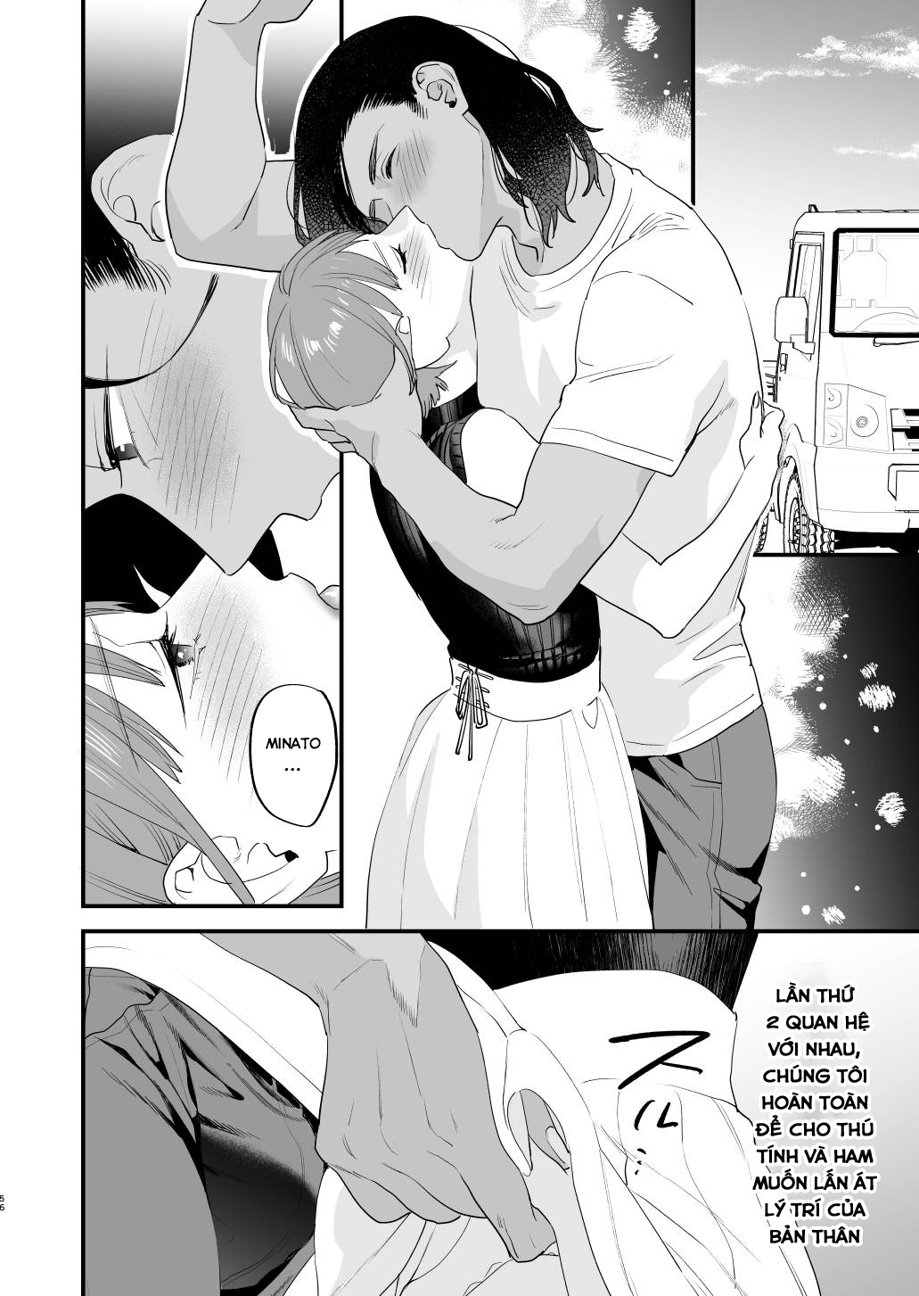 Đọc truyện hentai Nếu tôi yêu bạn, người bạn thời thơ ấu của tôi là một phụ nữ đã có gia đình. - Oneshot