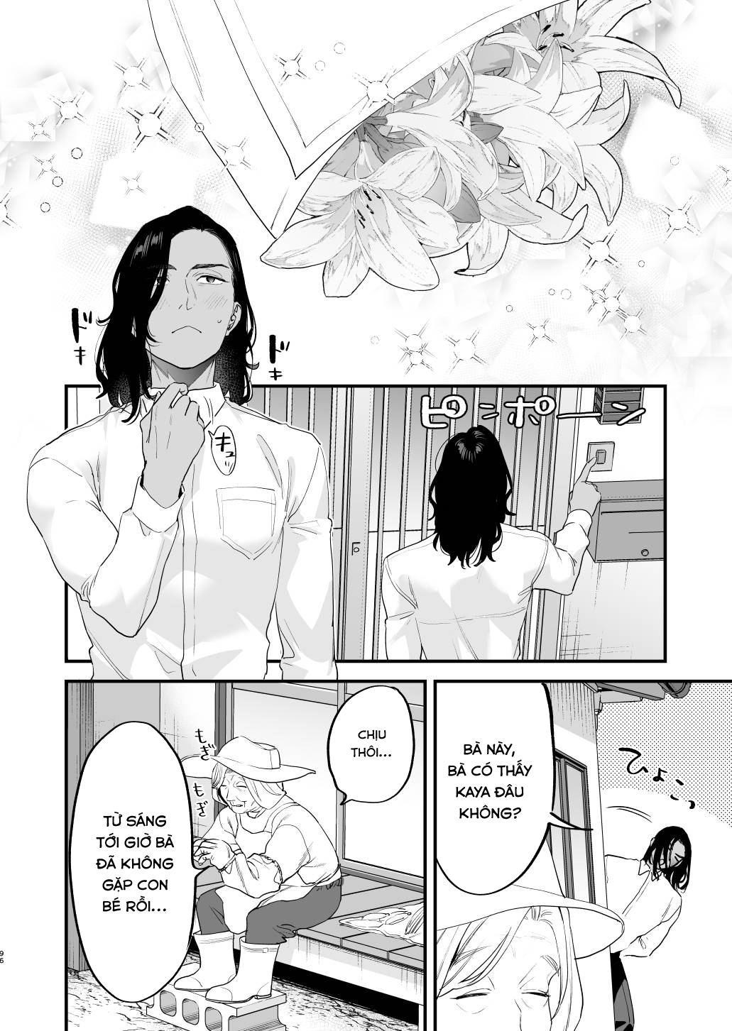 Đọc truyện hentai Nếu tôi yêu bạn, người bạn thời thơ ấu của tôi là một phụ nữ đã có gia đình. - Oneshot