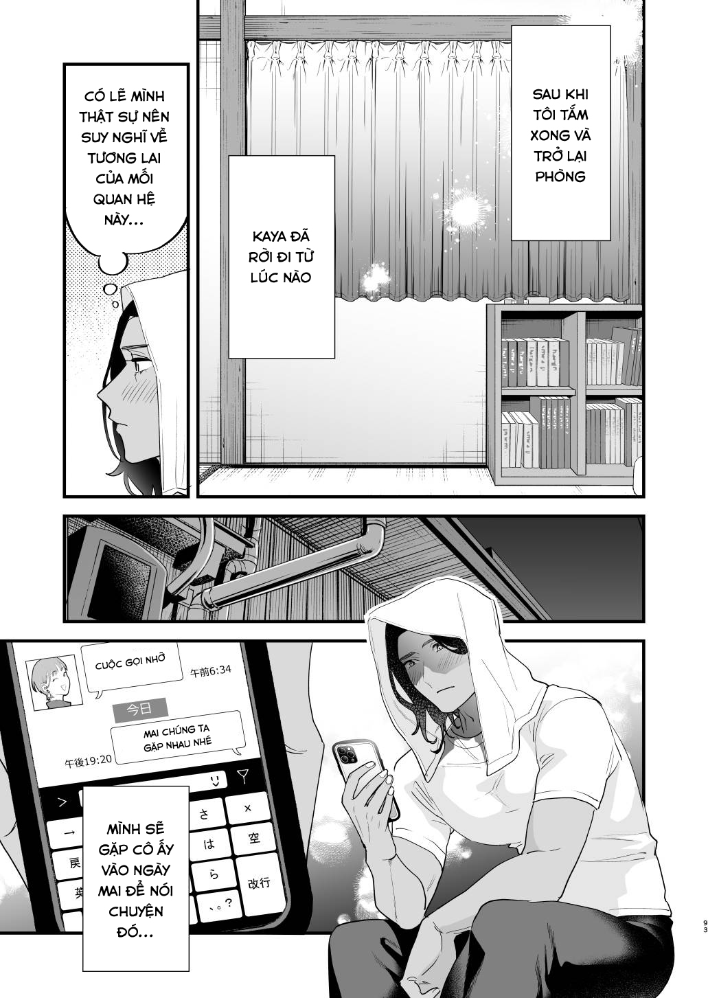 Đọc truyện hentai Nếu tôi yêu bạn, người bạn thời thơ ấu của tôi là một phụ nữ đã có gia đình. - Oneshot