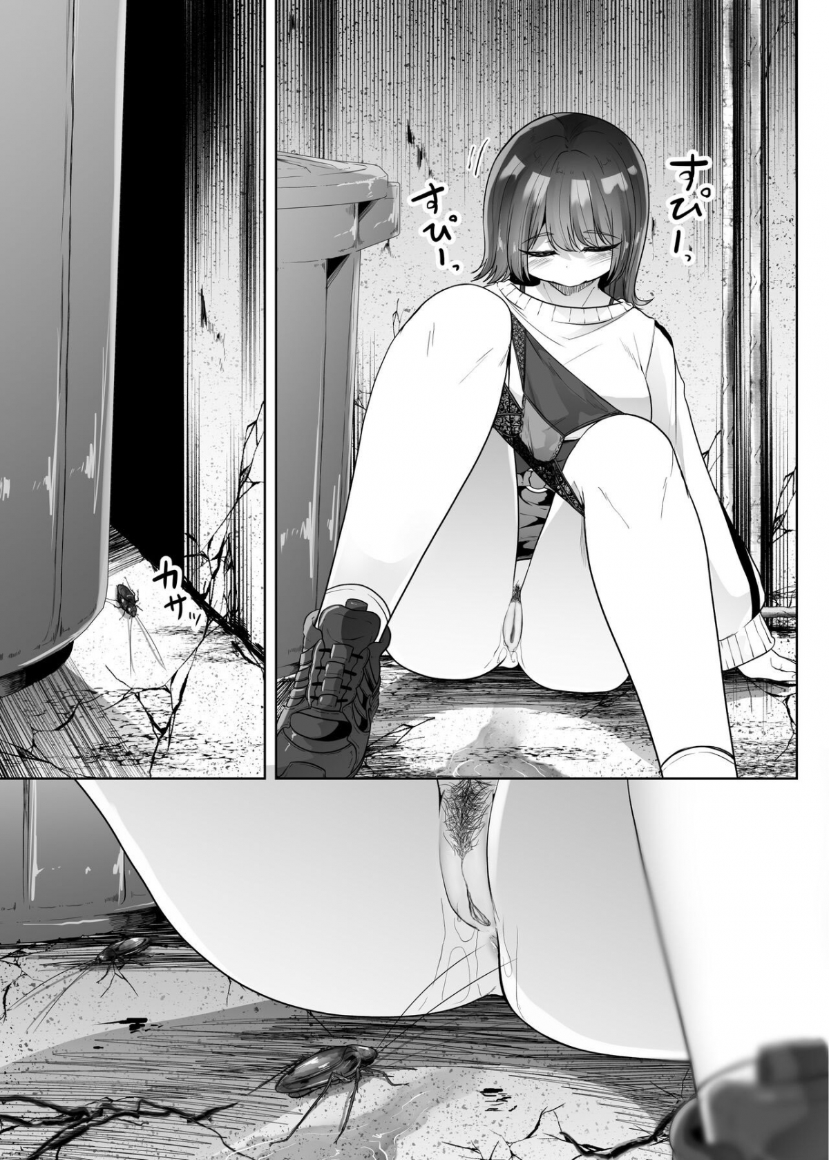 Đọc truyện hentai Không gì bằng ỉa đái kịp thời Oneshot