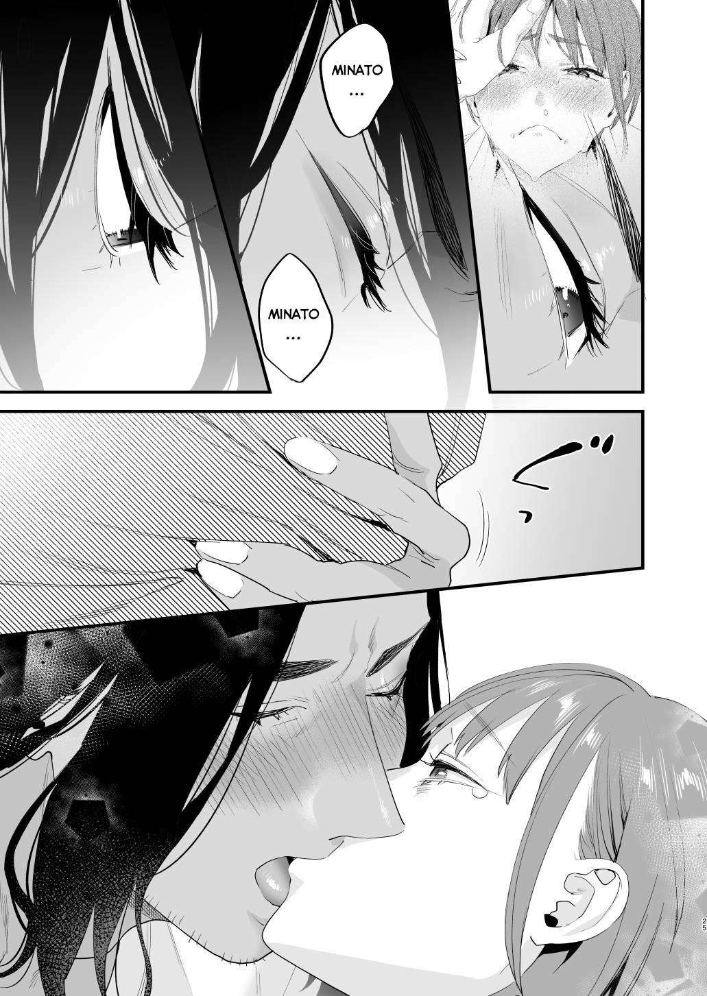 Đọc truyện hentai Nếu tôi yêu bạn, người bạn thời thơ ấu của tôi là một phụ nữ đã có gia đình. - Oneshot