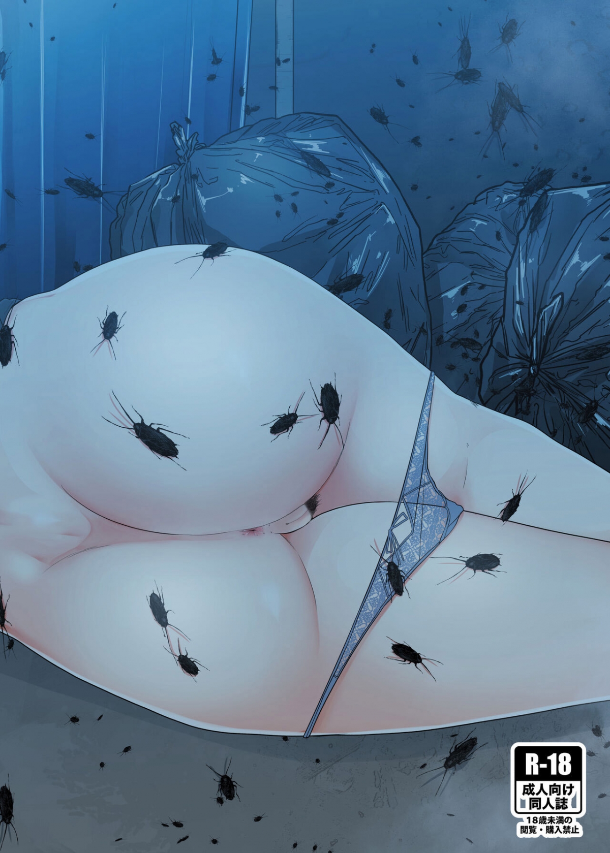 Đọc truyện hentai Không gì bằng ỉa đái kịp thời Oneshot