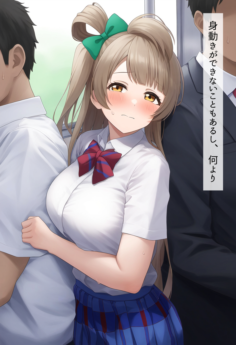 Đọc truyện hentai Tuyển tập Albums Art hentai - Chap 335 - JK Kotori gets molested and gang-raped on the train