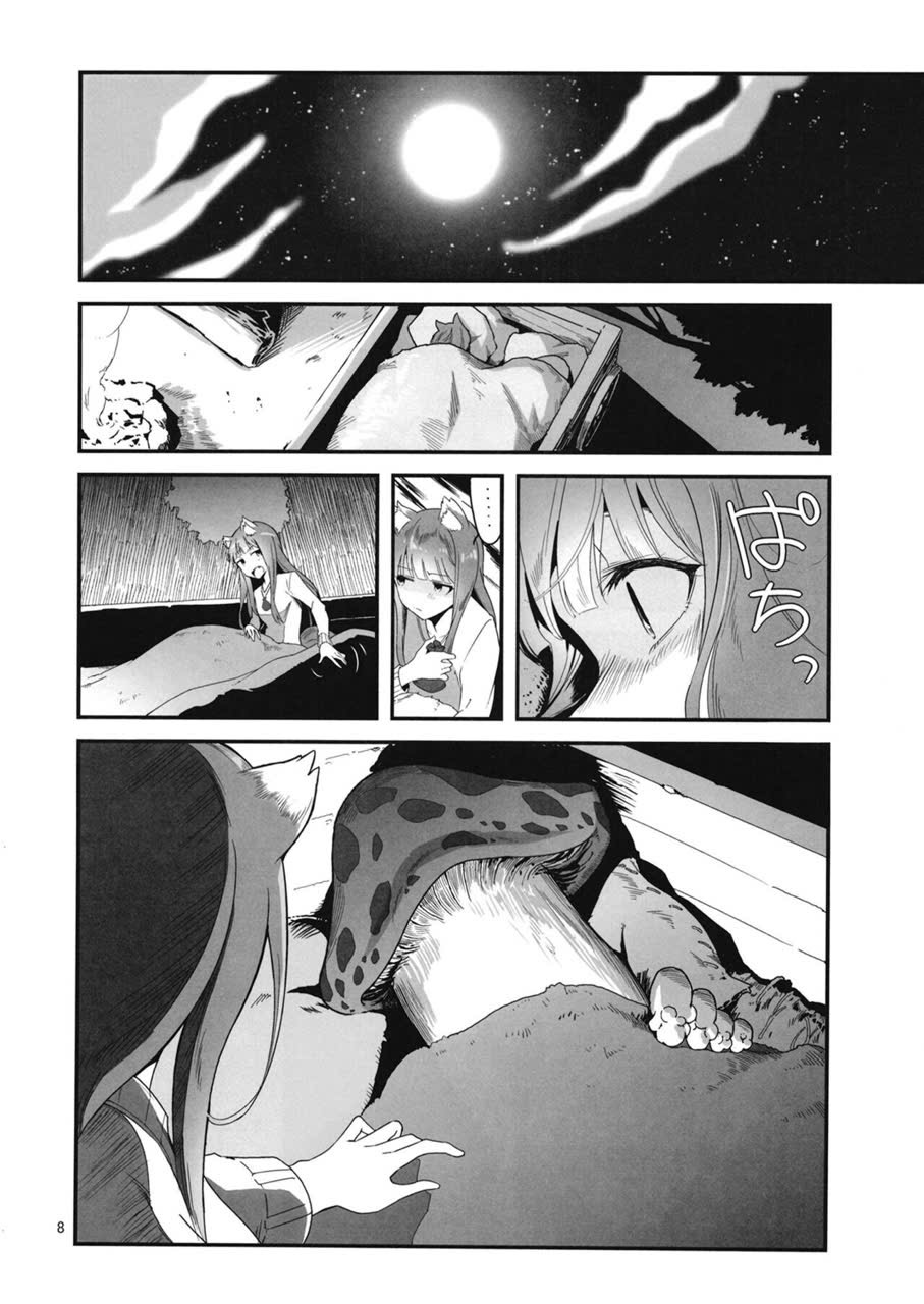 Đọc truyện hentai Sói, Nấm và Gia Vị - Oneshot