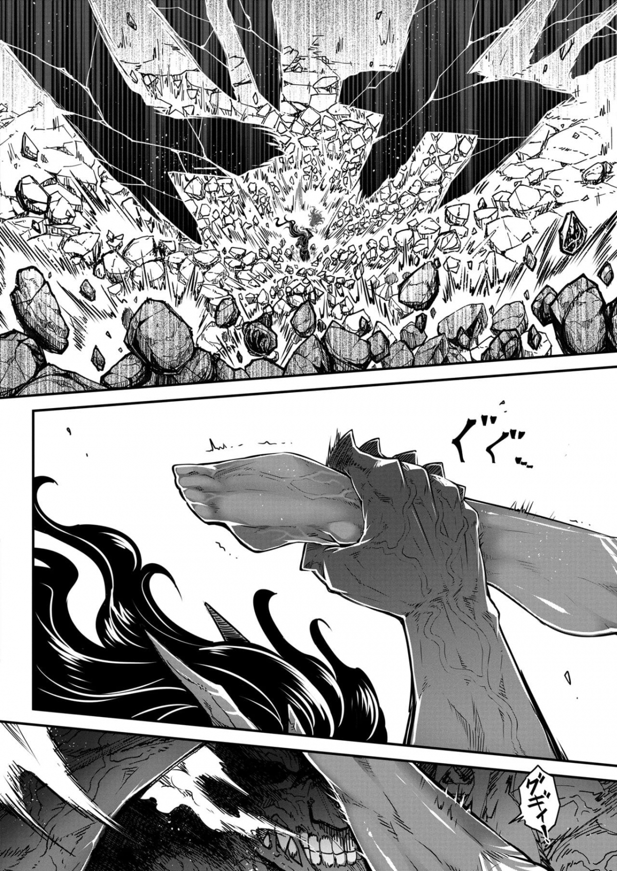 Đọc truyện hentai Eisei no Tsumi - Chap 1