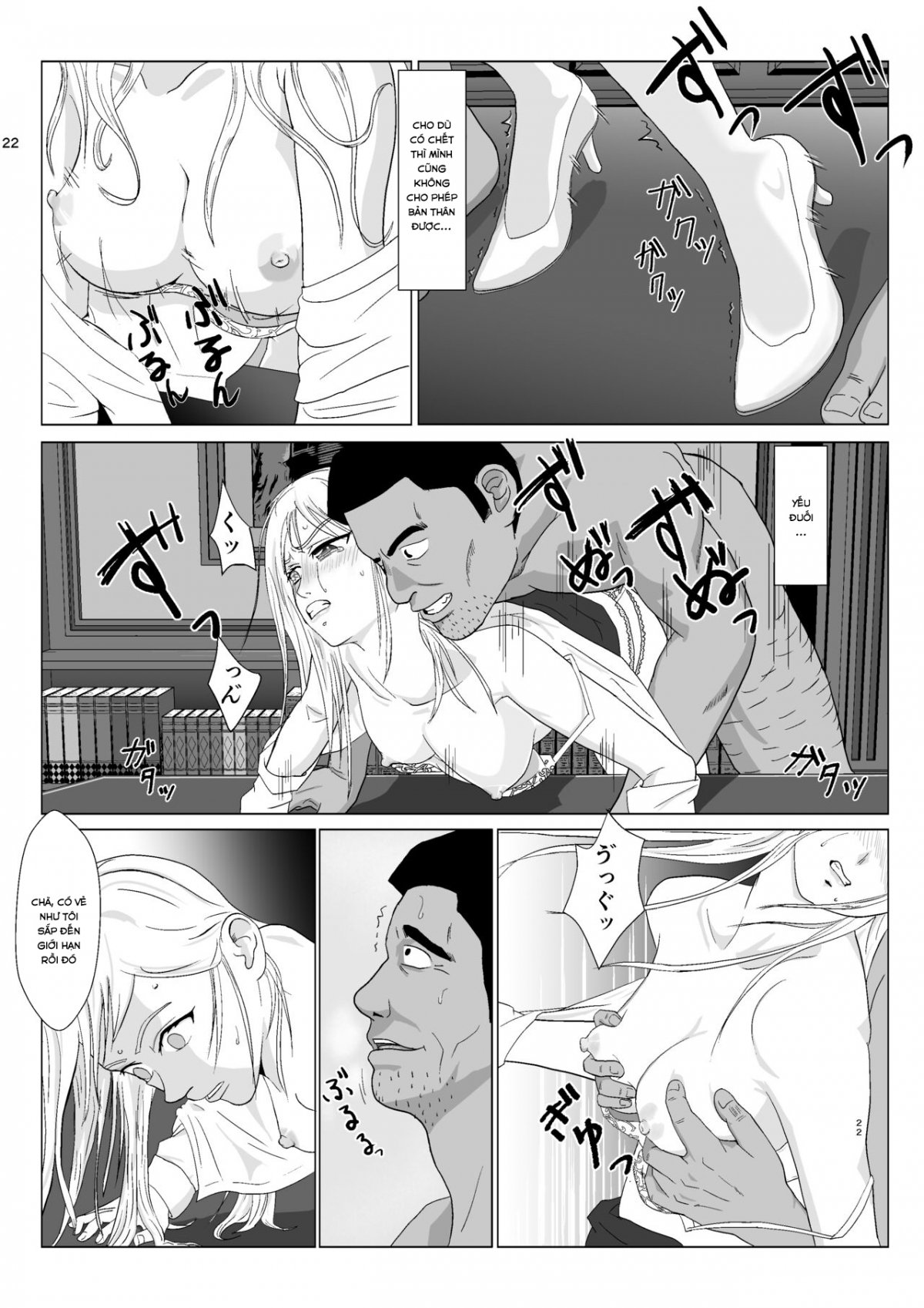 Đọc truyện hentai Teihen Oji-san Hakushaku Fujin Hen - Chap 1