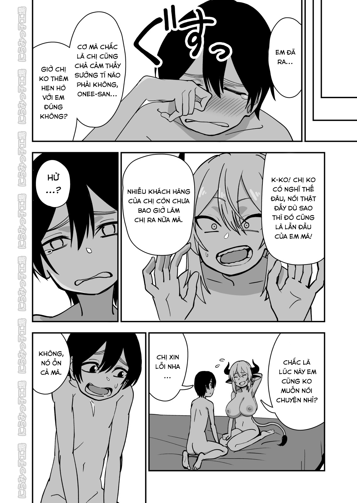 Đọc truyện hentai Mesu Ushi Shoufu no Ouji-sama - Oneshot