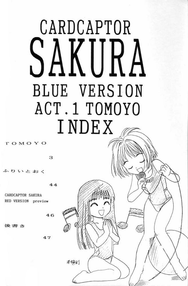 Đọc truyện hentai Card Captor Sakura Blue Version - Oneshot