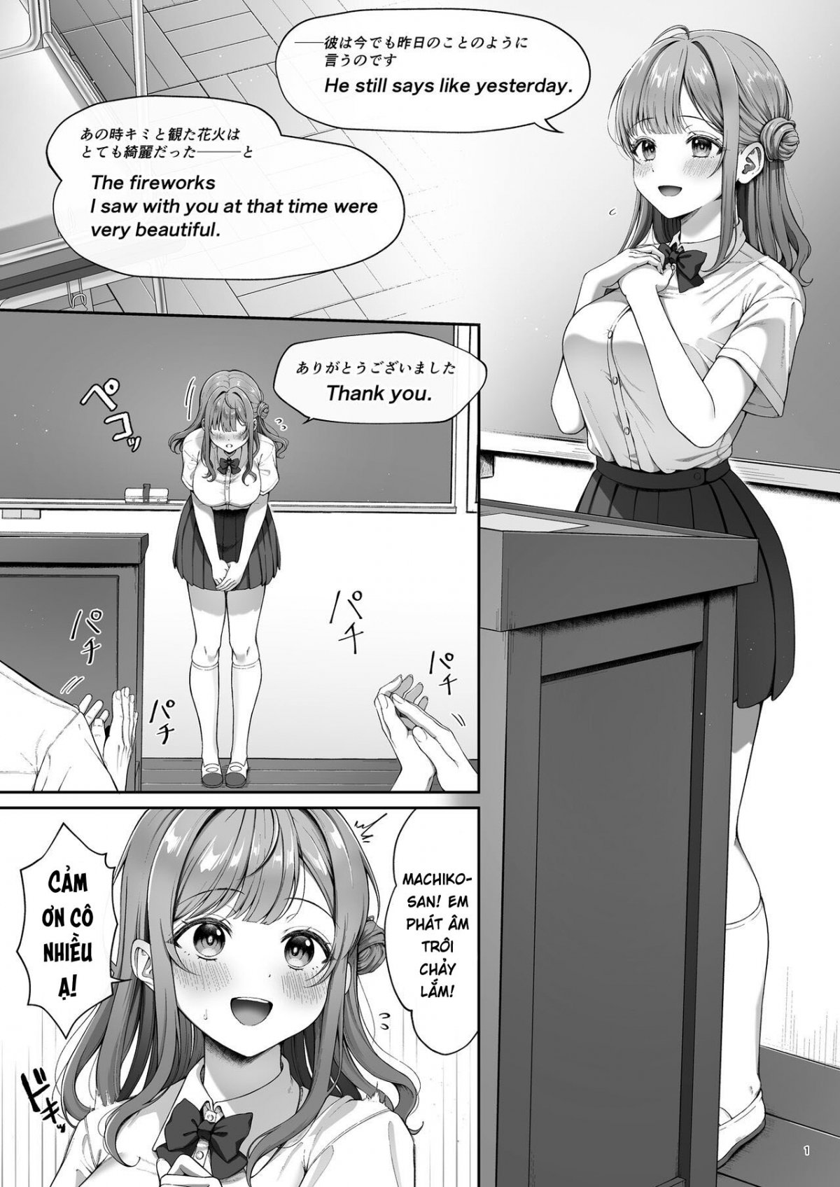 Đọc truyện hentai Mùi hương bí ẩn của trinh nữ Oneshot