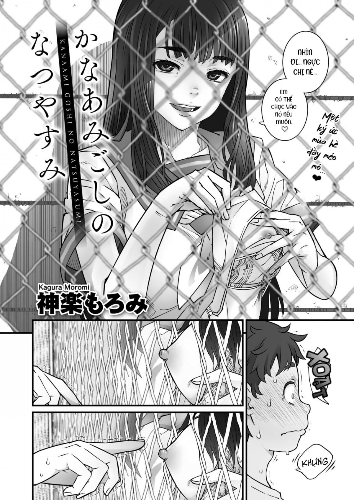 Đọc truyện hentai Ký ức ngày hè qua hàng rào lưới thép 1 Bắn