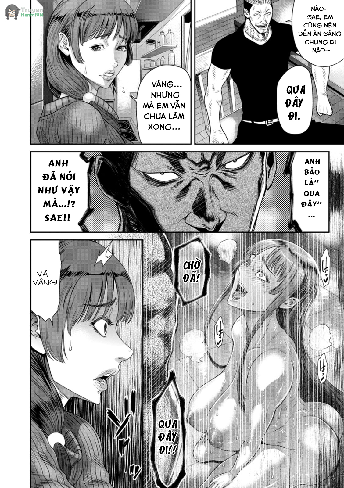 Đọc truyện hentai Căn phòng tục tĩu 9. Bồn chứa tinh cho anh rể