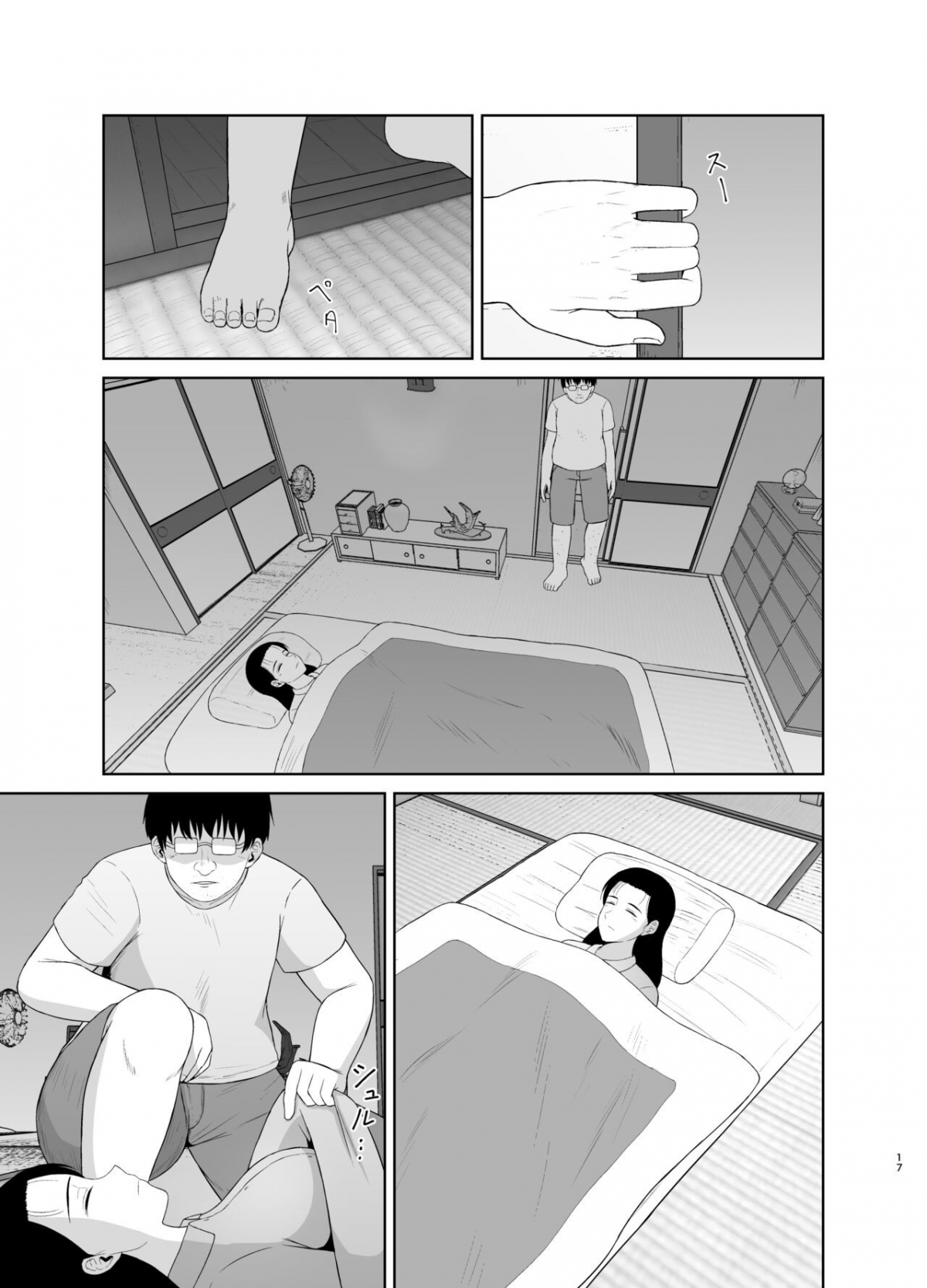 Đọc truyện hentai Mẹ con tôi - Chap 1