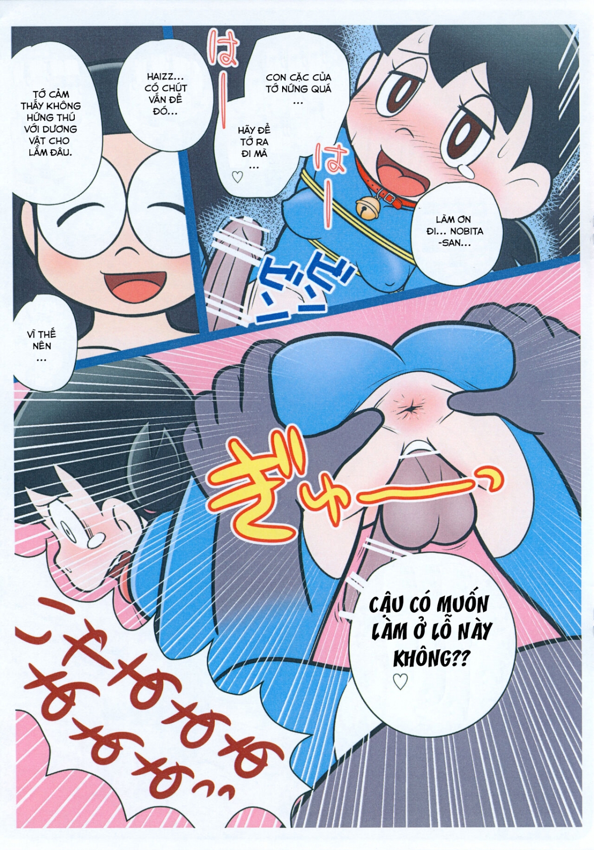 Đọc truyện hentai Moshimo Shizuka-chan ga Myou ni Ecchi na Doraemon dattara (Doraemon) - Oneshot