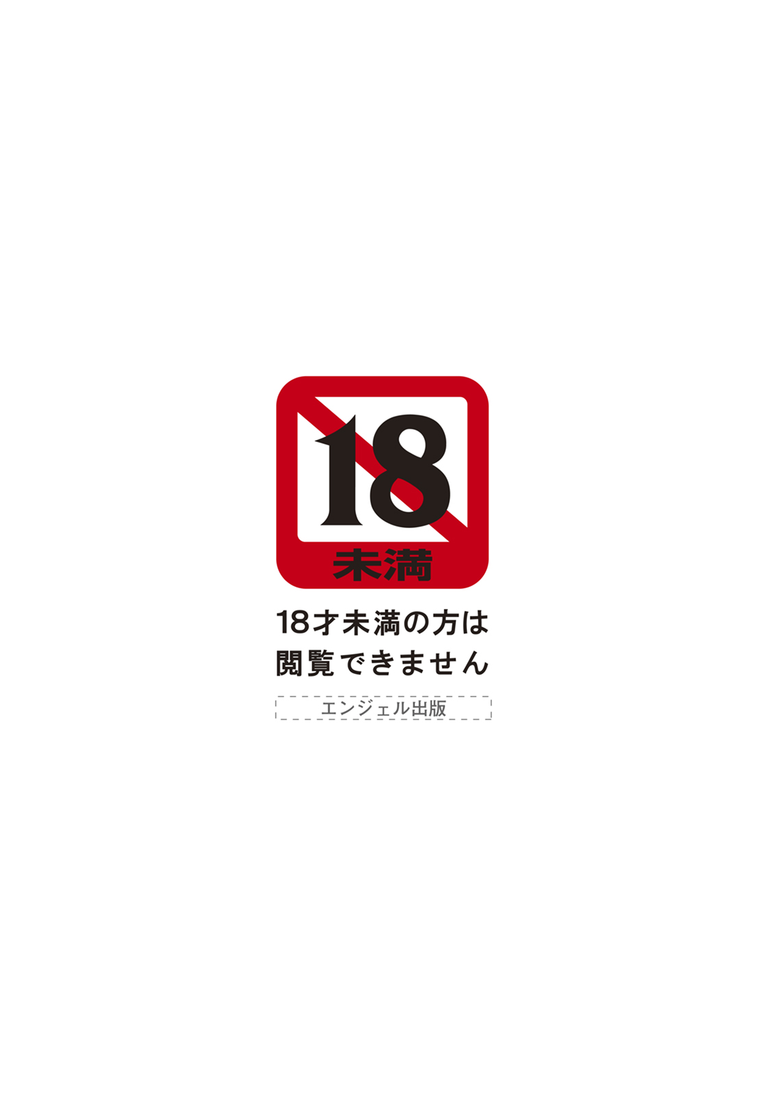 Đọc truyện hentai ANGEL Club 2024-02 - siêu phẩm - Chap 1 - Nhà trọ sắc dục