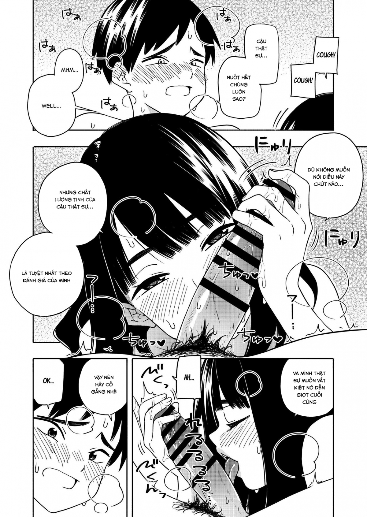 Đọc truyện hentai Akuma no Gohoubi - Oneshot
