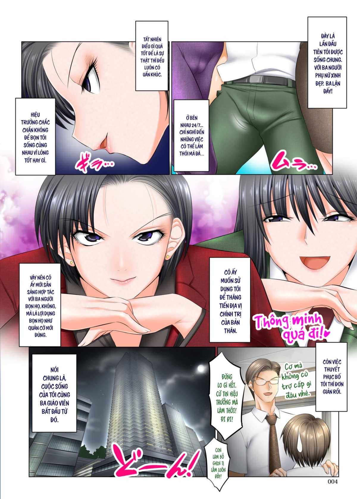 Đọc truyện hentai Thế giới hoàn mĩ, đụ mệ thằng main :D - Oneshot nứng