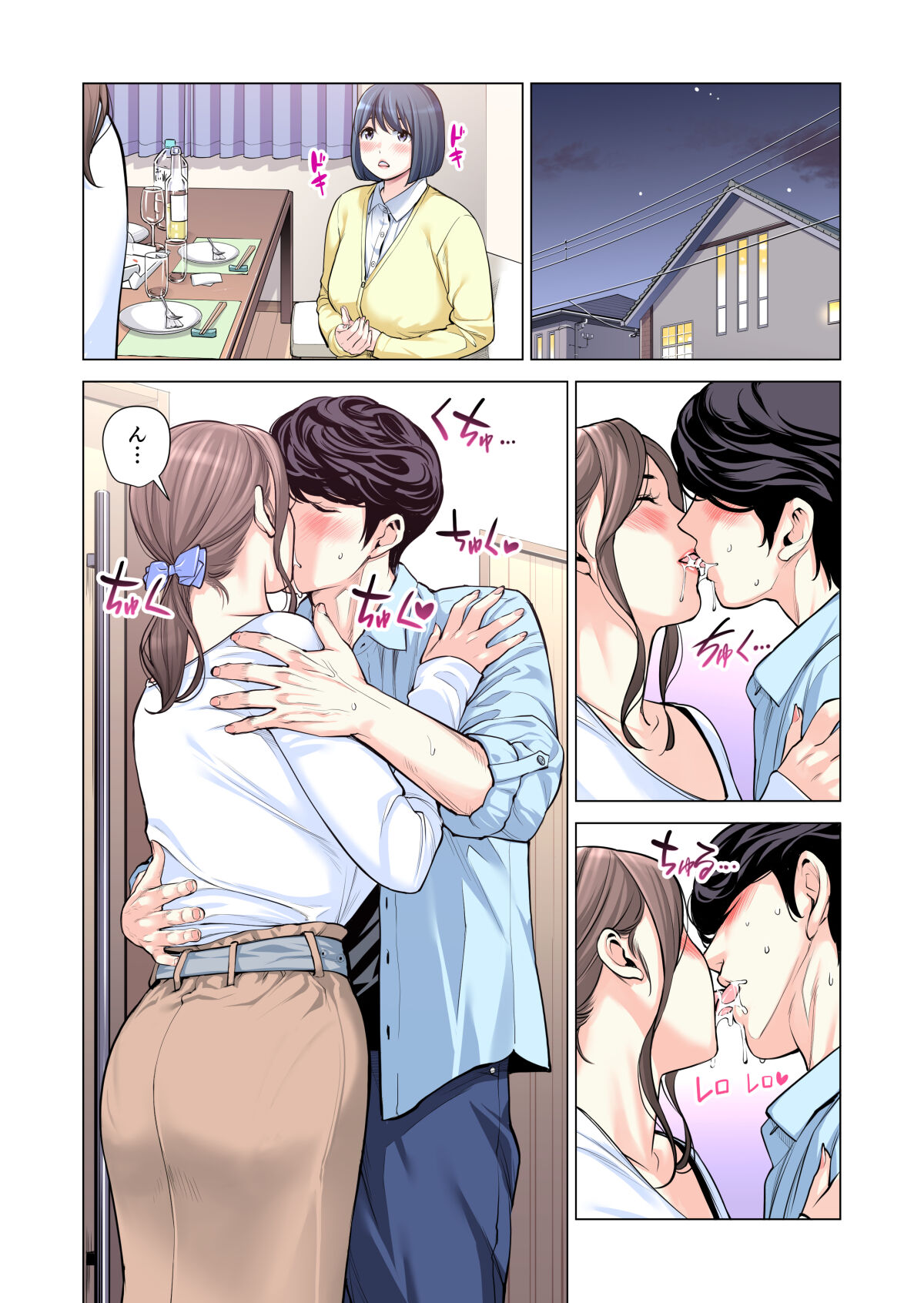 Đọc truyện hentai Jichikai no Hitozuma wa Totemo H deshita - Chap 3