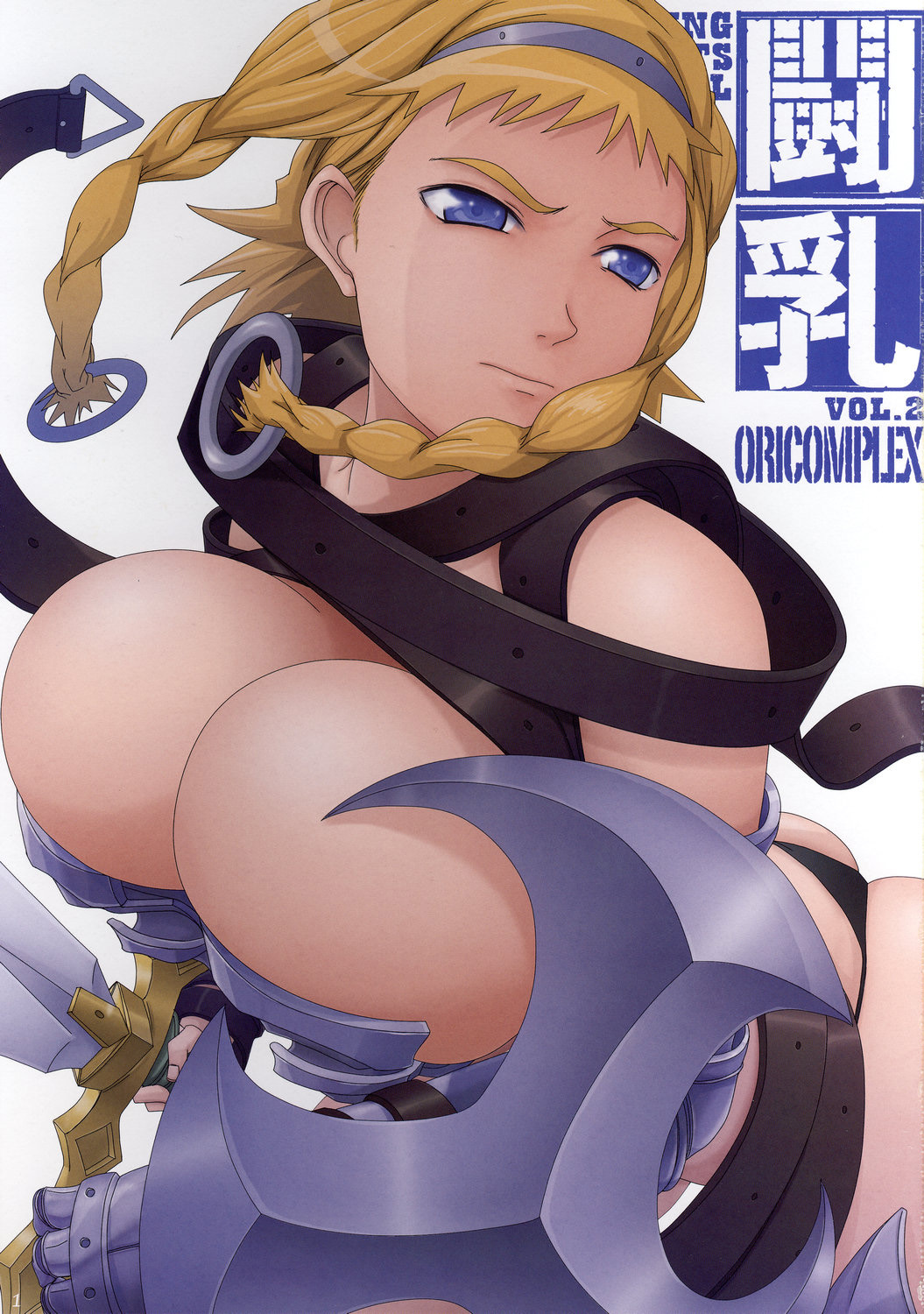 Đọc truyện hentai Tounyuu (Queen's Blade) - Chap 2