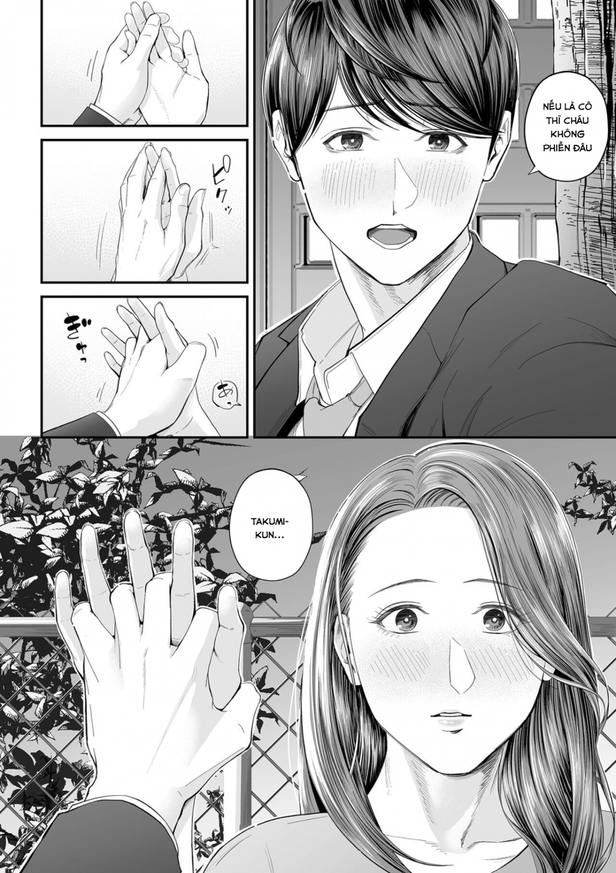 Đọc truyện hentai Eigyou Saki no Yuko-san - Chap 1
