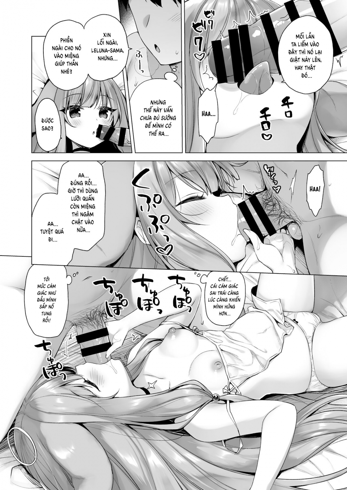 Đọc truyện hentai Daten Keikaku 3 -Fukan Tenshi wa Kyousei Kando Up de Otosu- - Oneshot