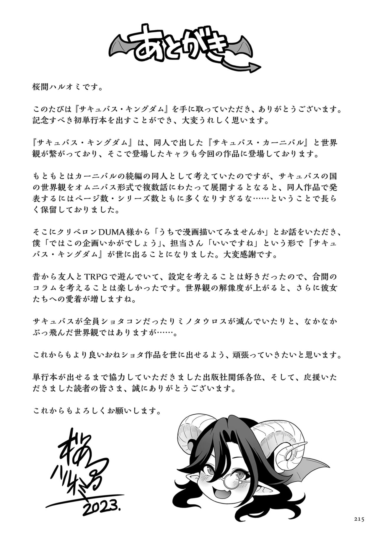 Đọc truyện hentai Vương quốc Succubus thèm bú - Chap 8