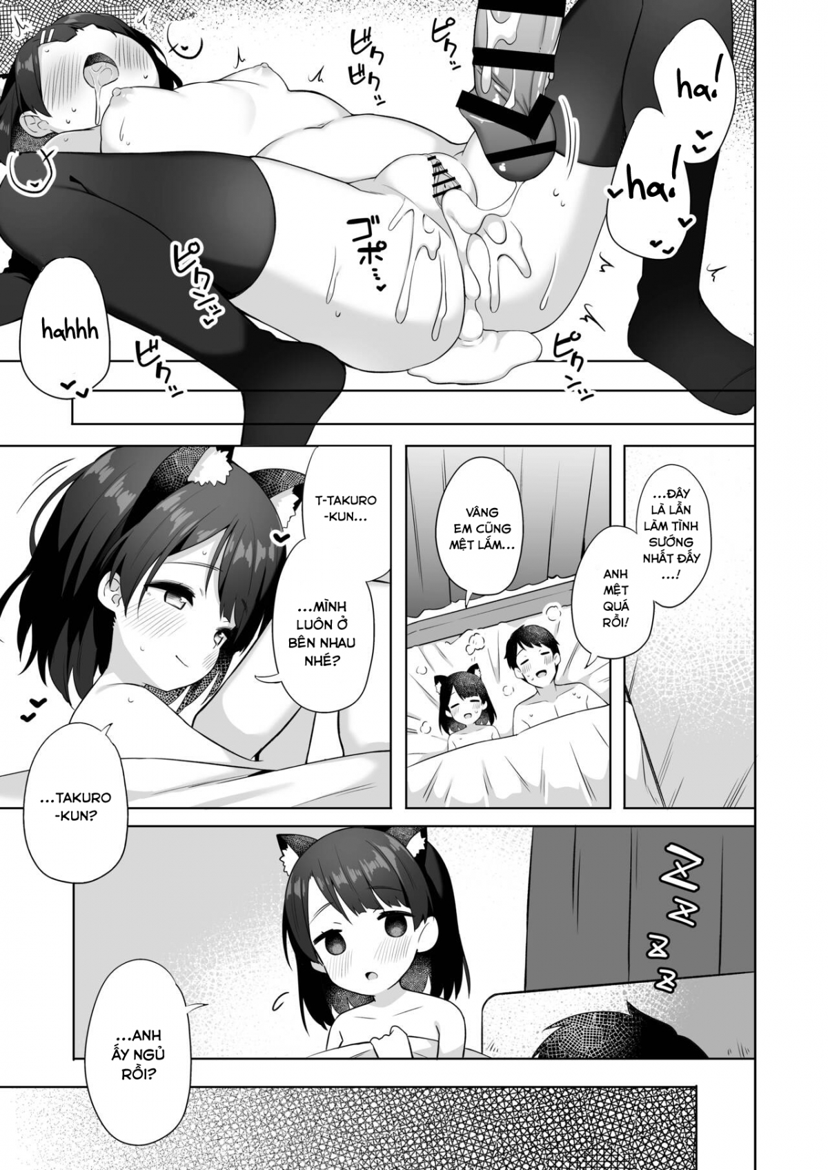 Đọc truyện hentai Suzu-chan Oneshot