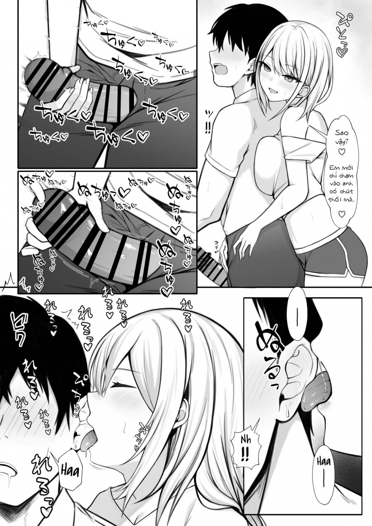 Đọc truyện hentai Em vợ tôi, người đã đến nhà chúng tôi thật quyến rũ, vì vậy tôi đã địt em ấy mà vợ tôi không biết! - Oneshot