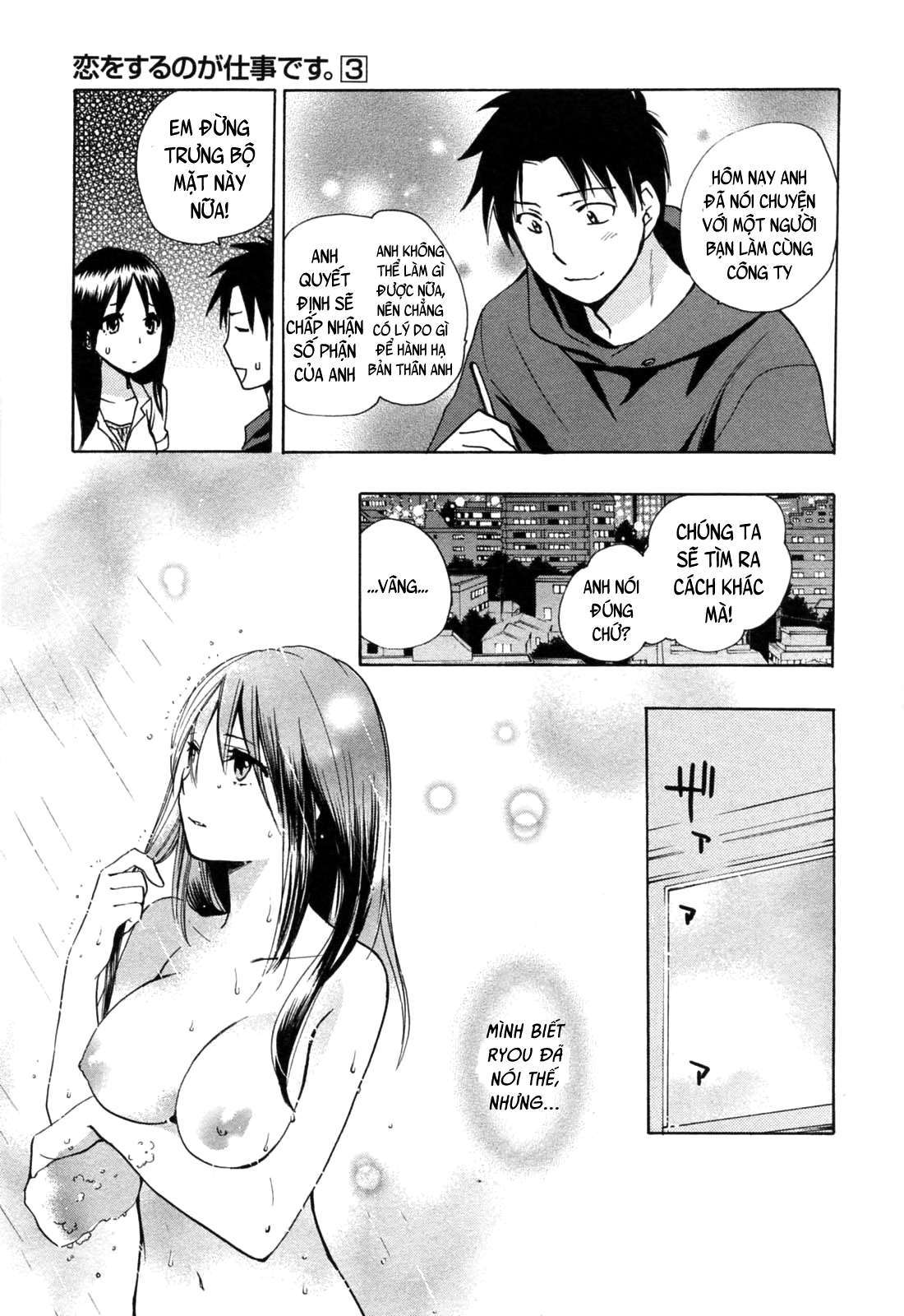 Đọc truyện hentai Công việc của tôi là yêu - Chap 22