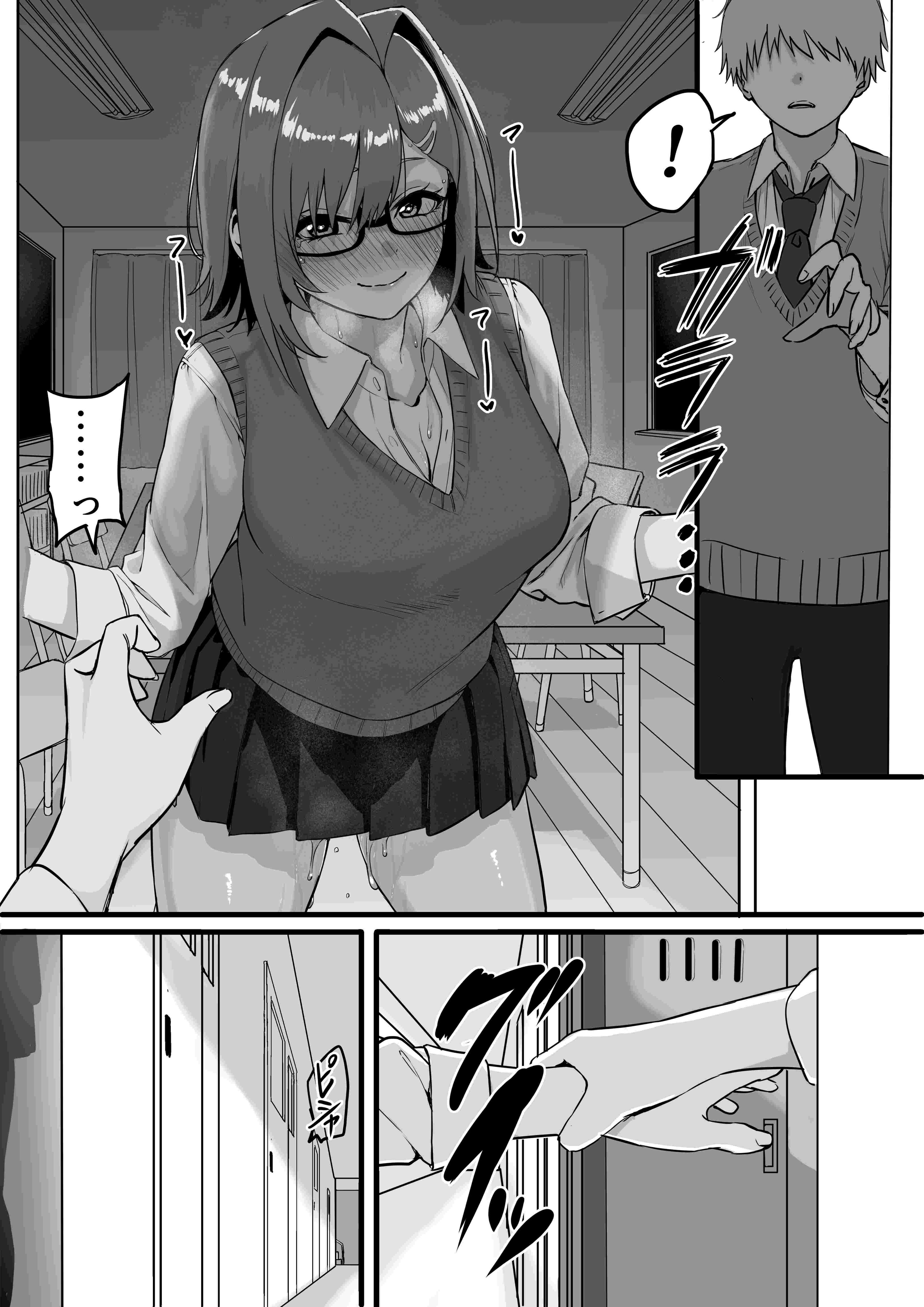 Đọc truyện hentai Itabasami na Wakachi Ai - Chap 3.2