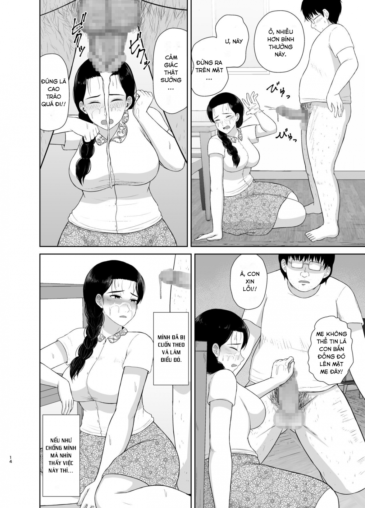 Đọc truyện hentai Mẹ con tôi - Chap 1