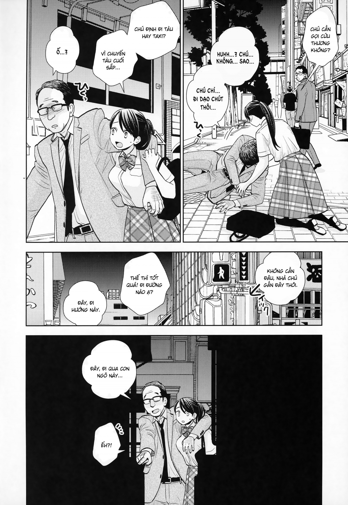Đọc truyện hentai Rojou Jihen - Bộ trưởng bộ lạc quan