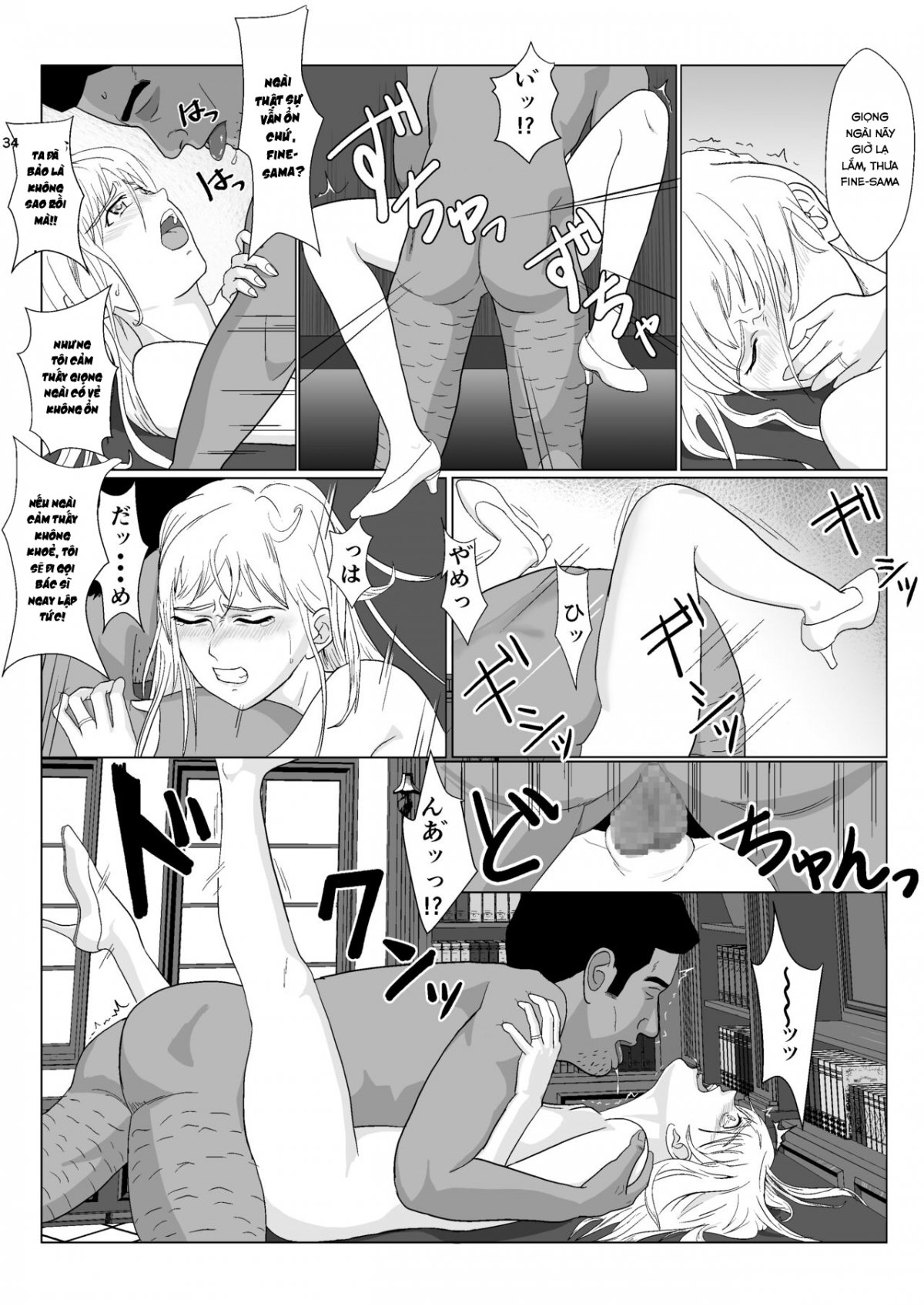 Đọc truyện hentai Teihen Oji-san Hakushaku Fujin Hen - Chap 1