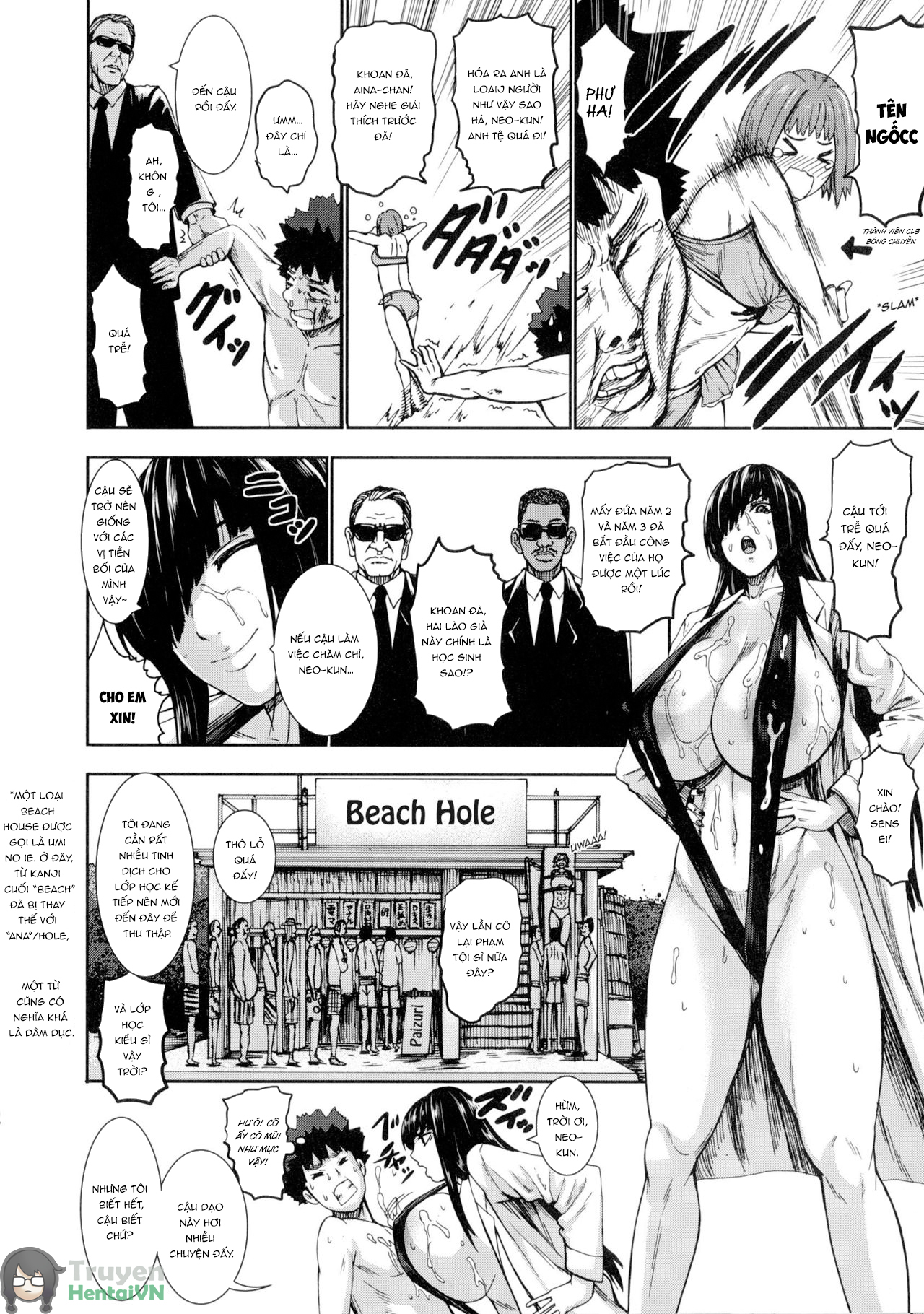Đọc truyện hentai Chounyuu Daifungoku - chap 11