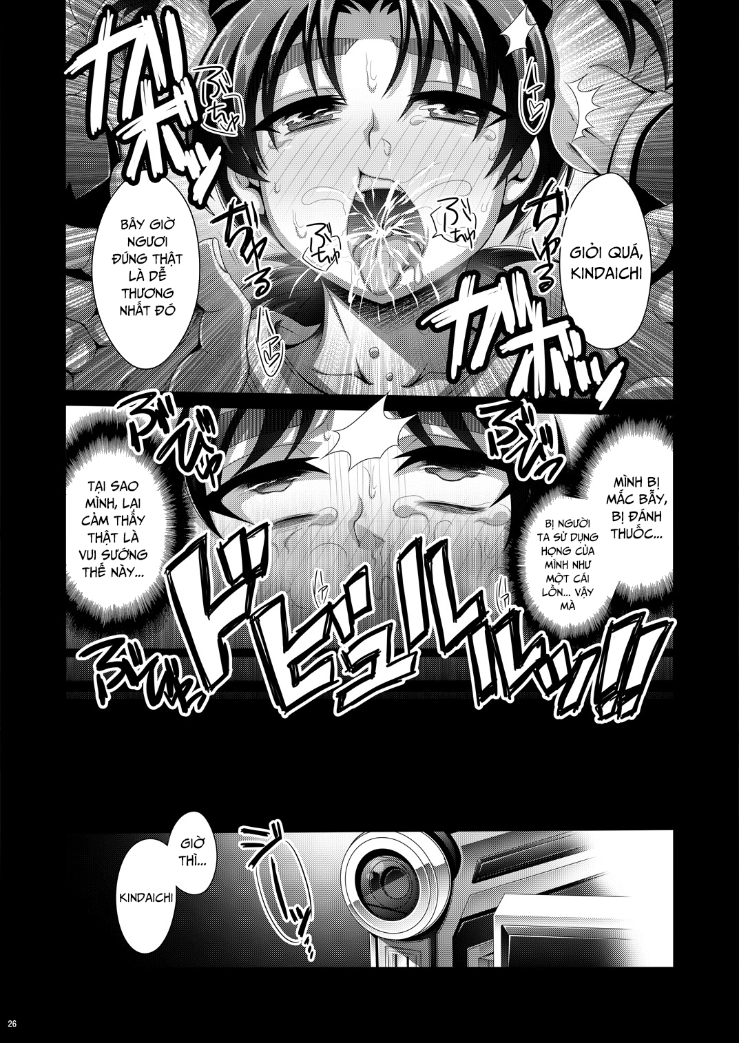 Đọc truyện hentai Manatsu no Heikousen Chap 1