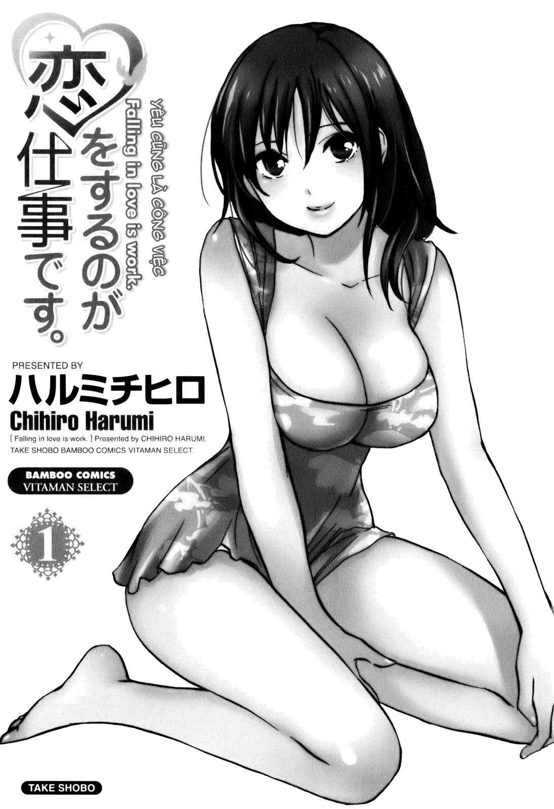 Đọc truyện hentai Công việc của tôi là yêu - Chap 1 - Vol.1